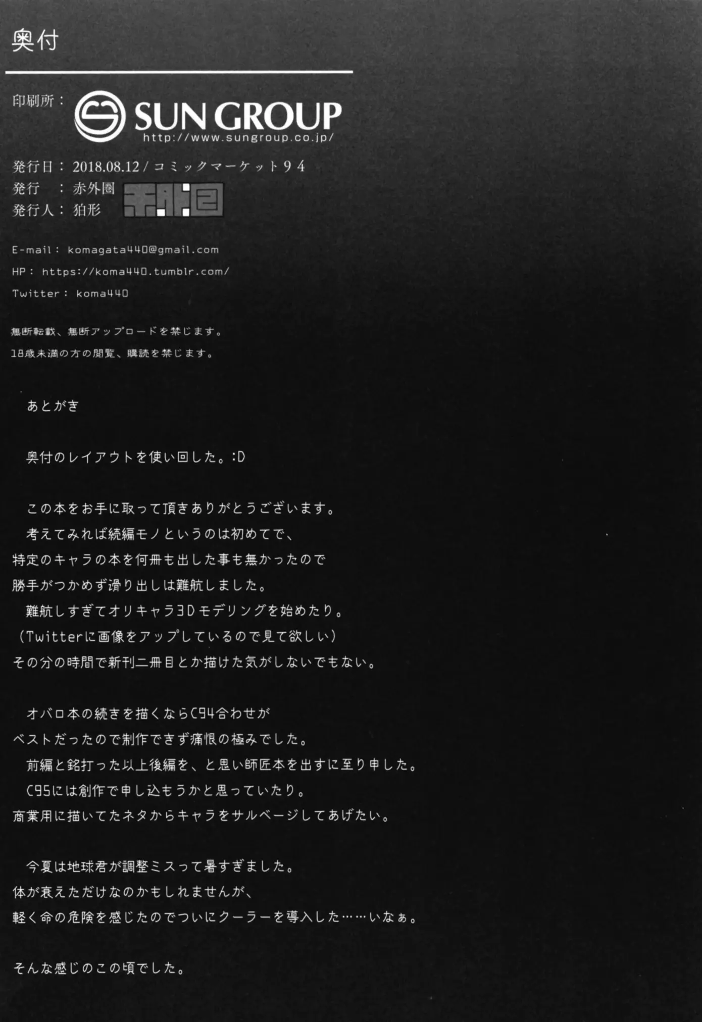 웹툰 이미지 23