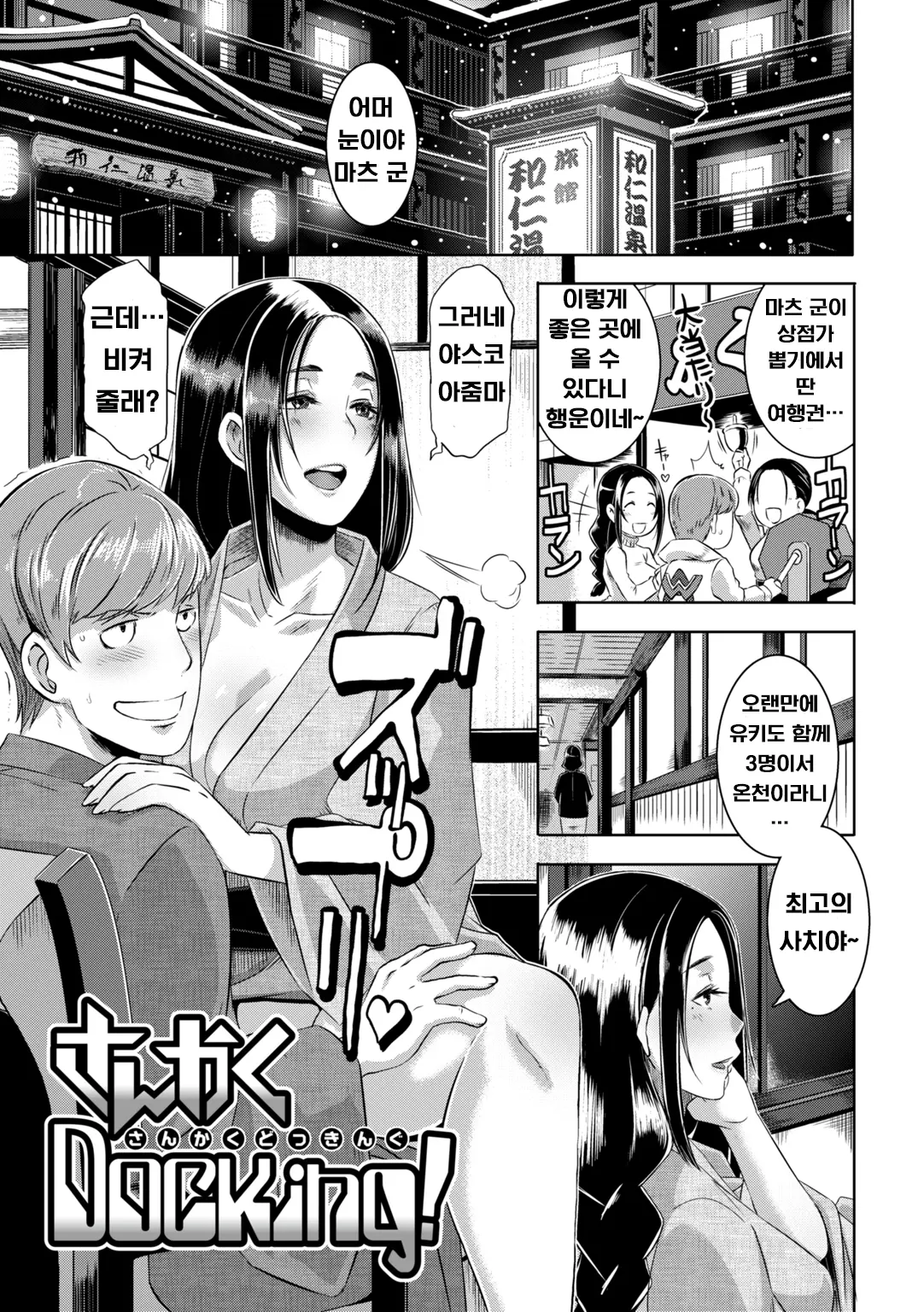 웹툰 이미지 46