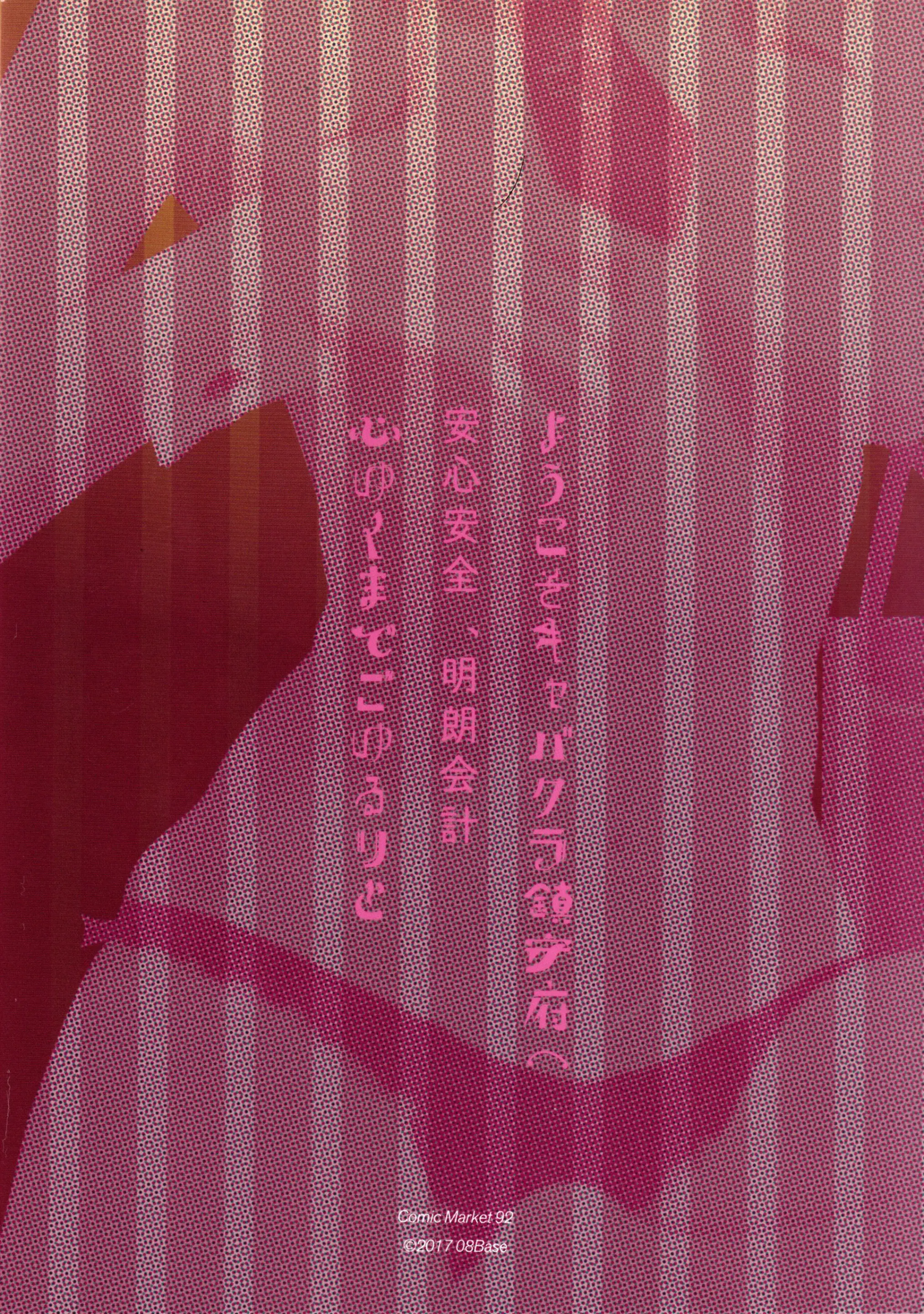 웹툰 이미지 30