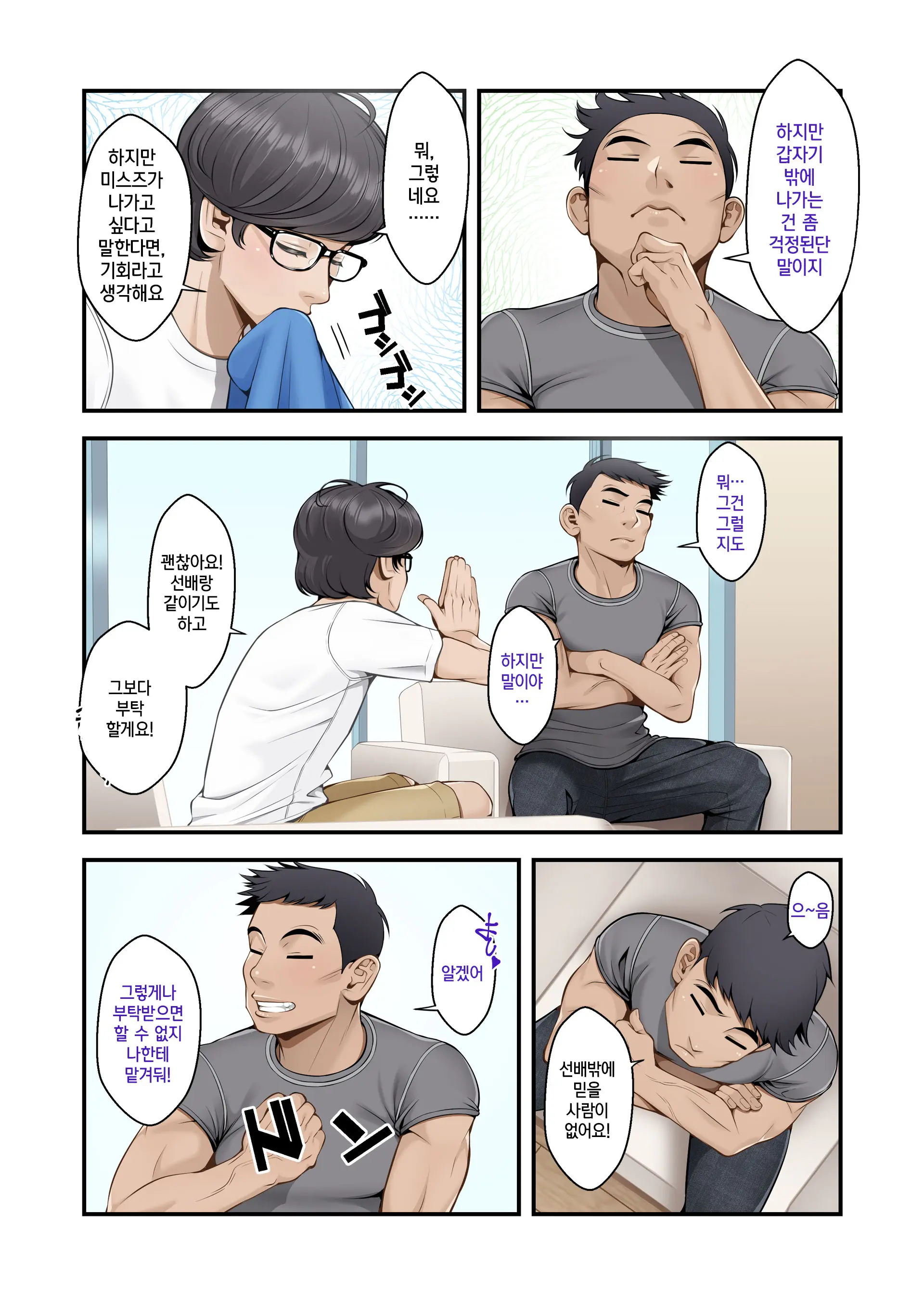 웹툰 이미지 139