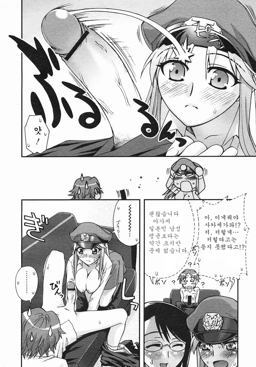 웹툰 이미지 7