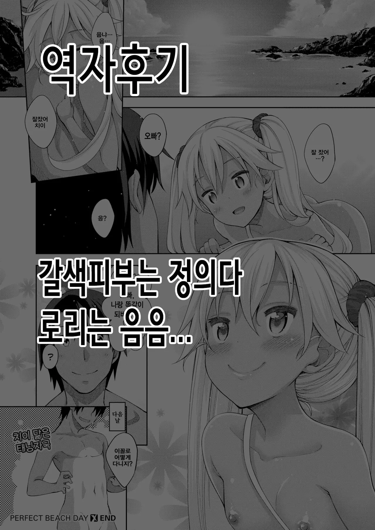 웹툰 이미지 24