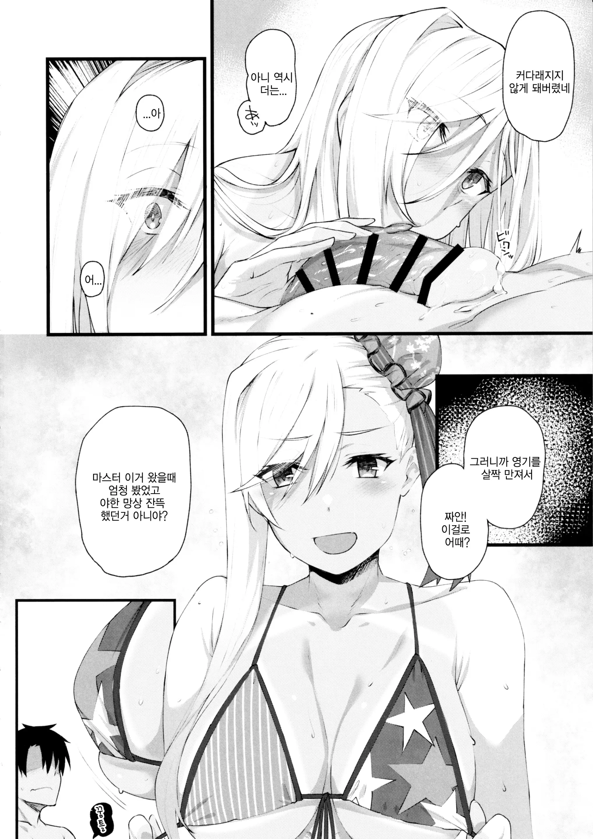 웹툰 이미지 22