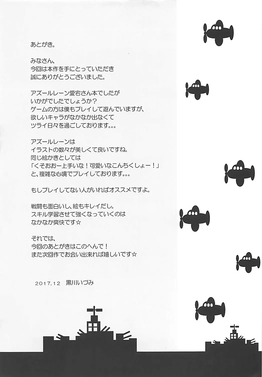 웹툰 이미지 15