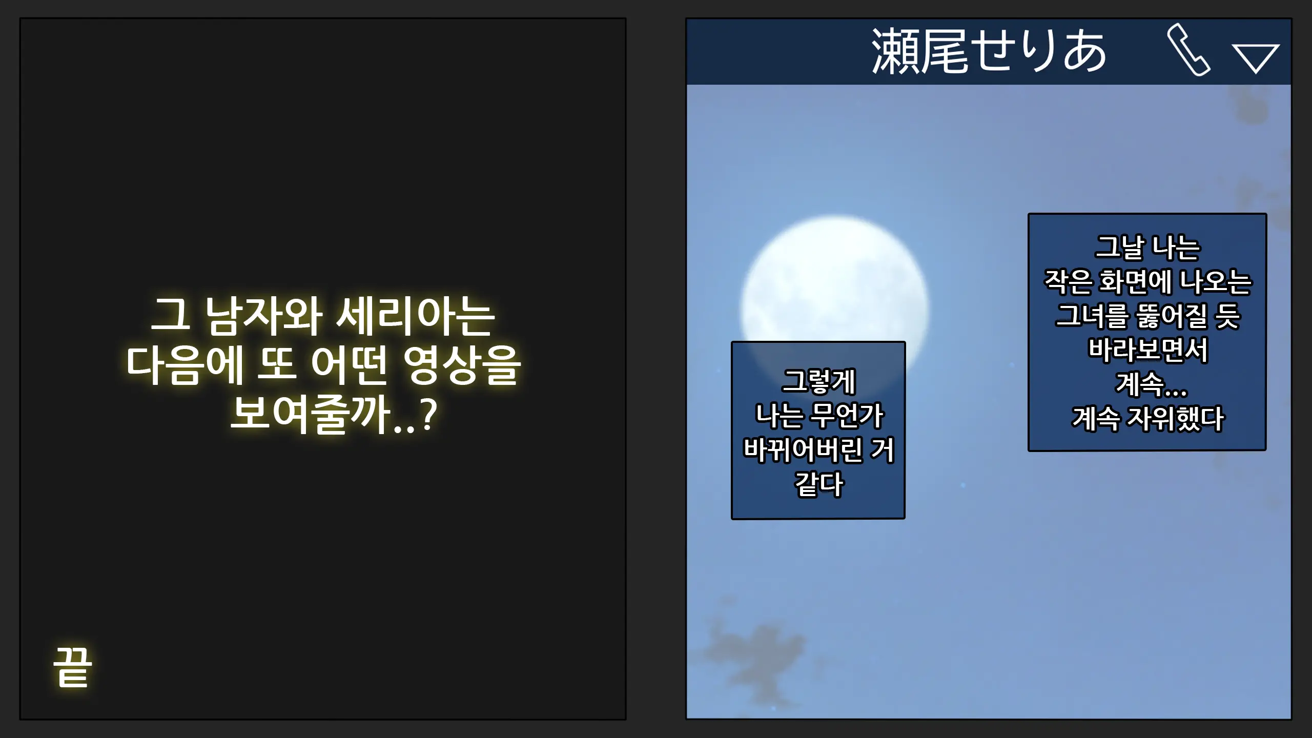 웹툰 이미지 250