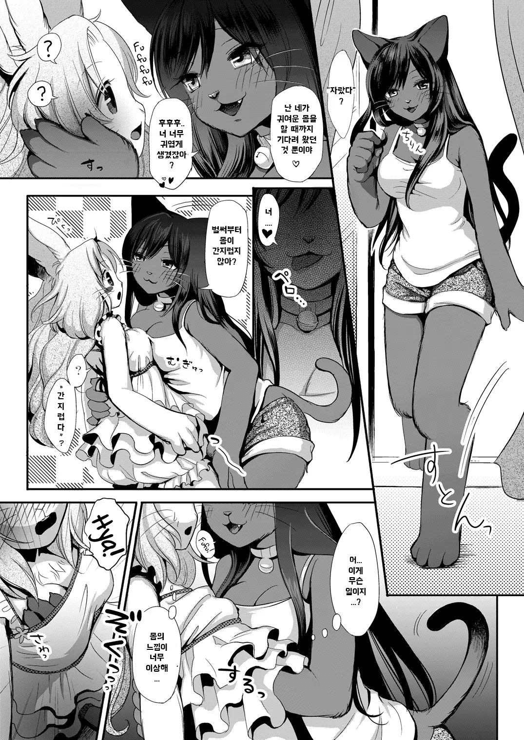 웹툰 이미지 24
