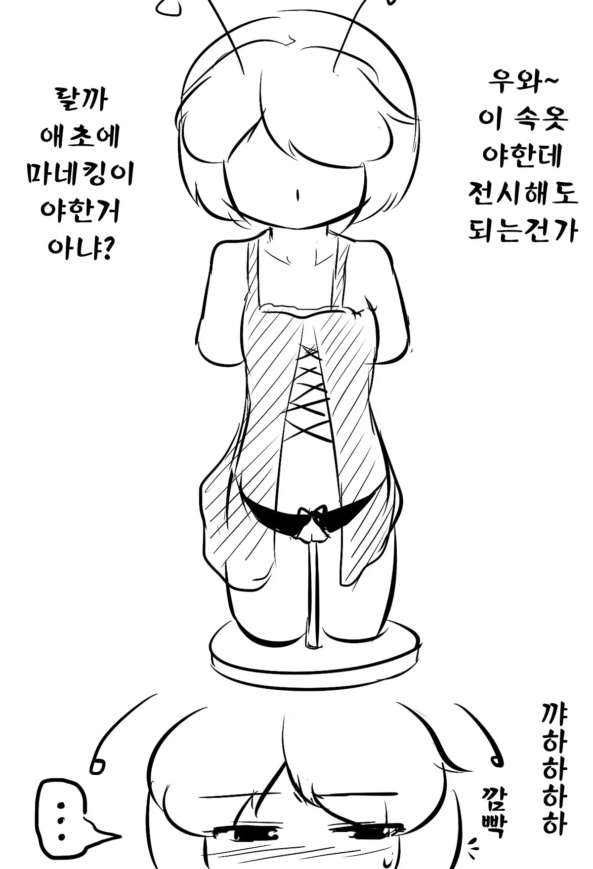 웹툰 이미지 31