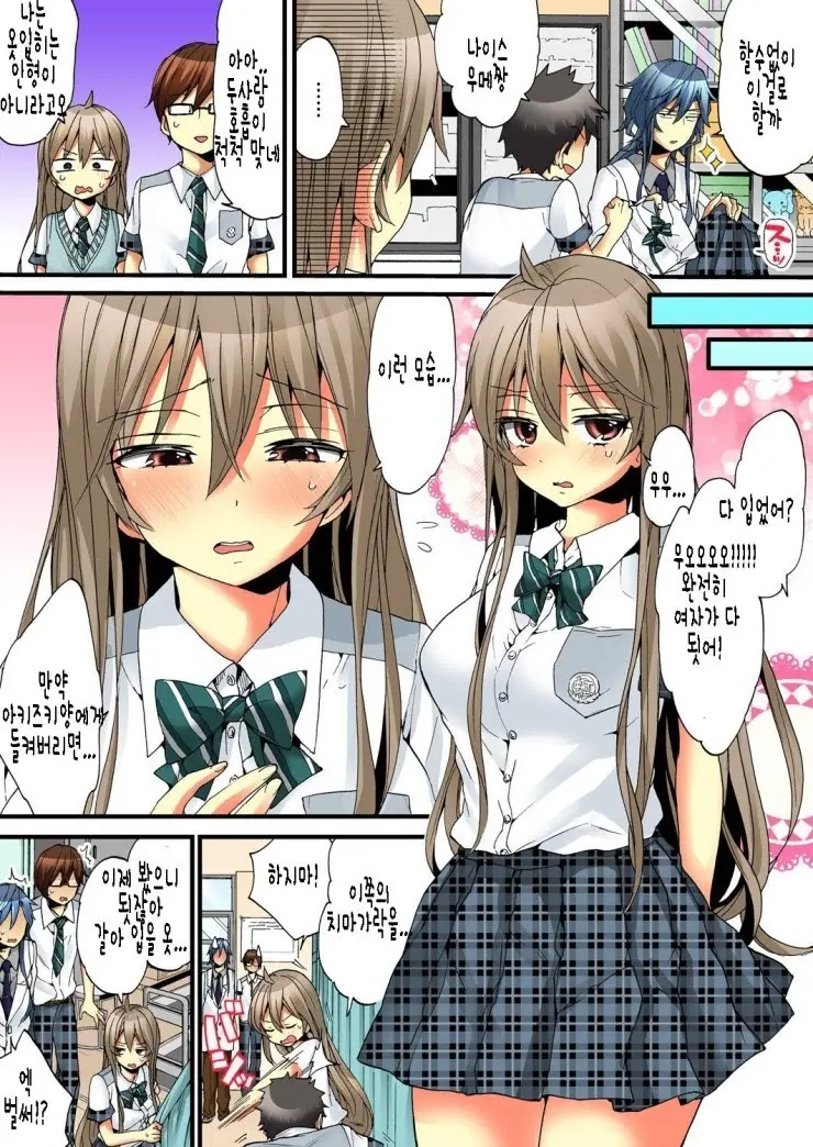 웹툰 이미지 381