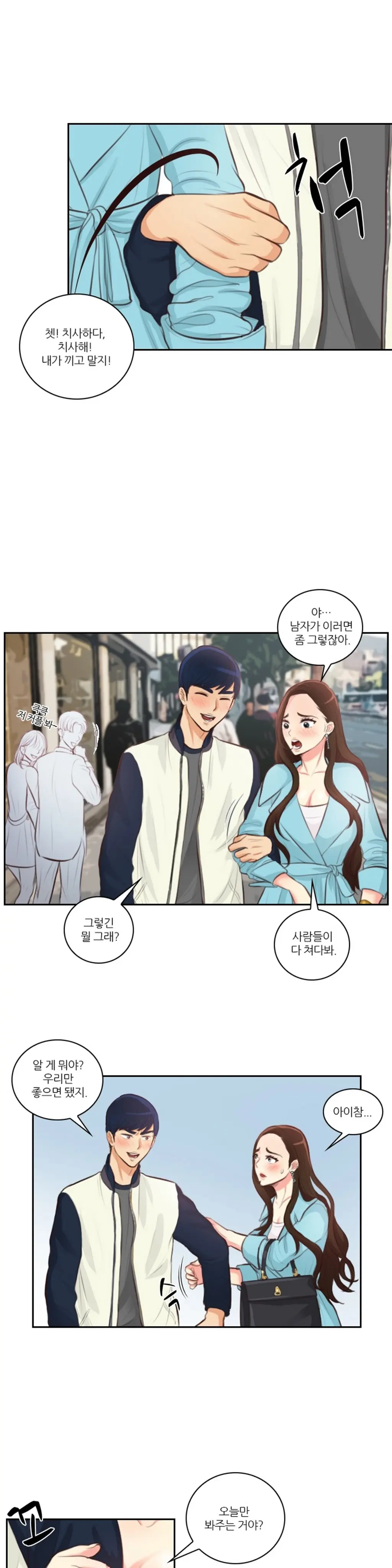 웹툰 이미지 372