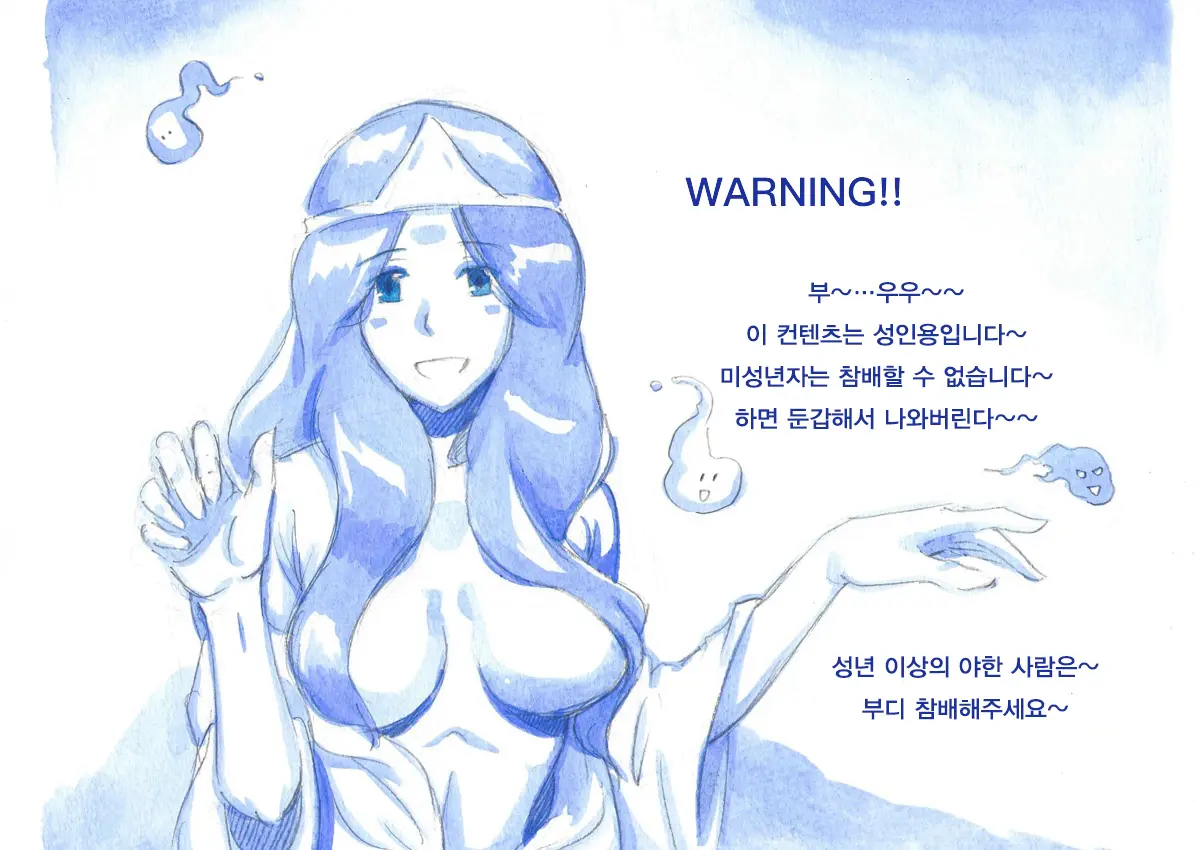 웹툰 이미지 1