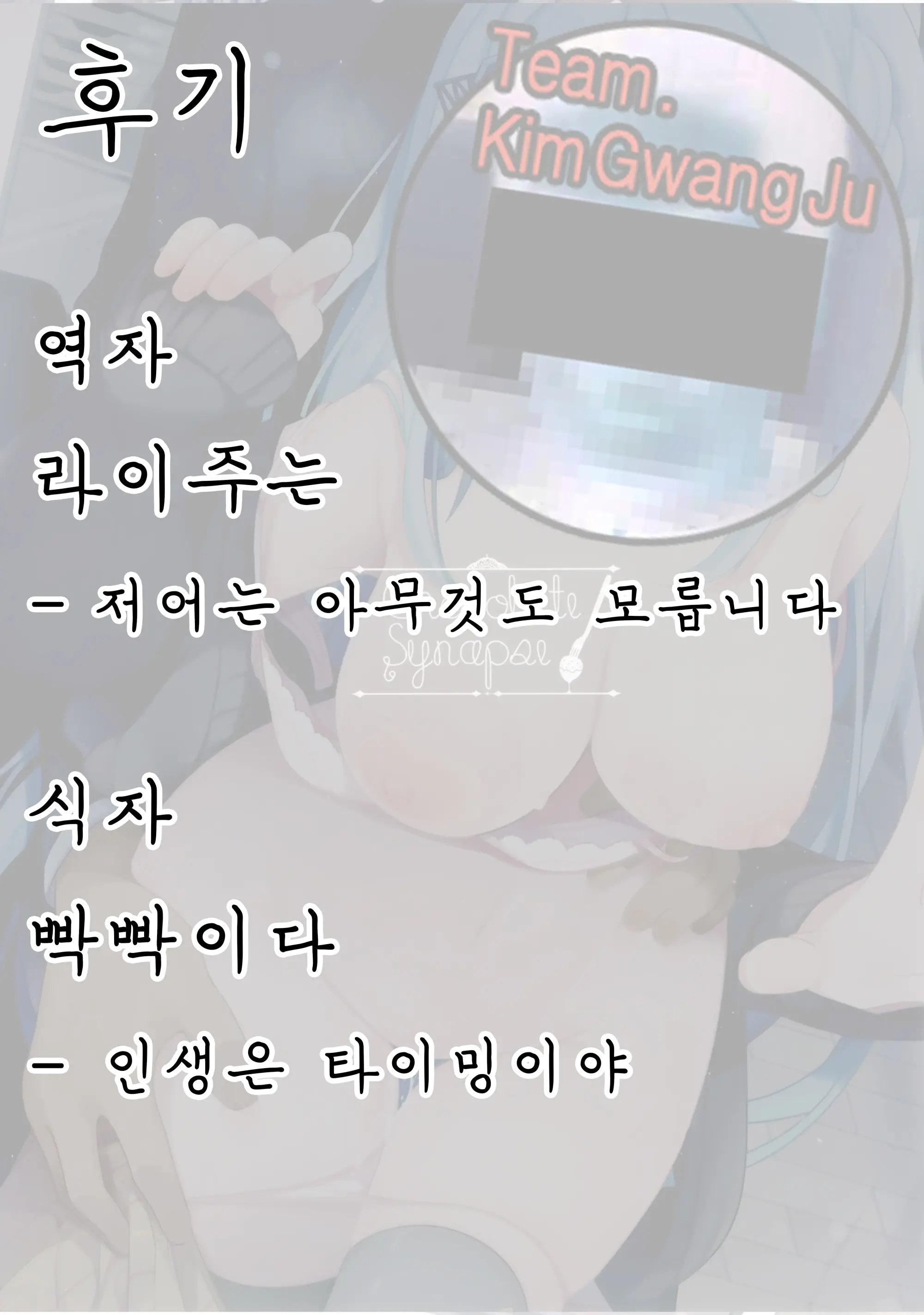 웹툰 이미지 19