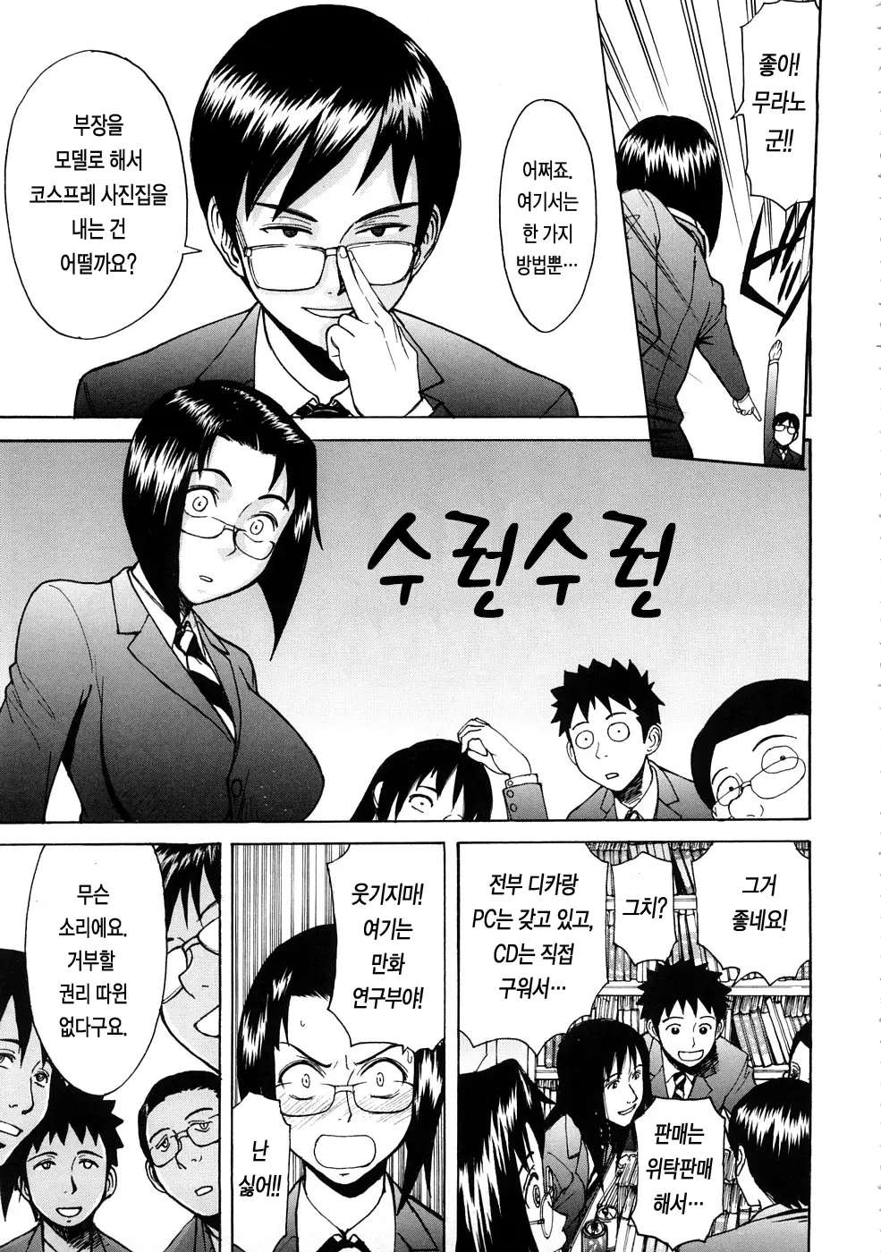 웹툰 이미지 115