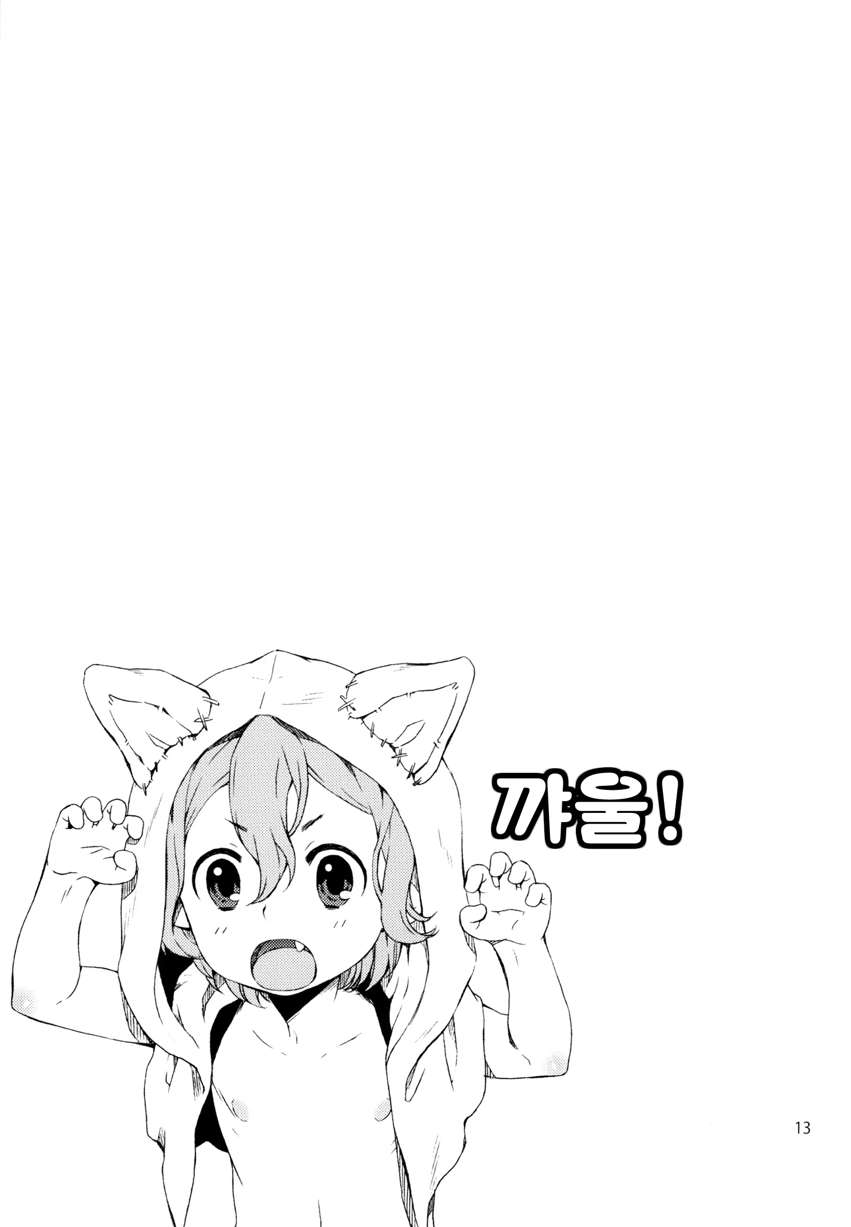 웹툰 이미지 11