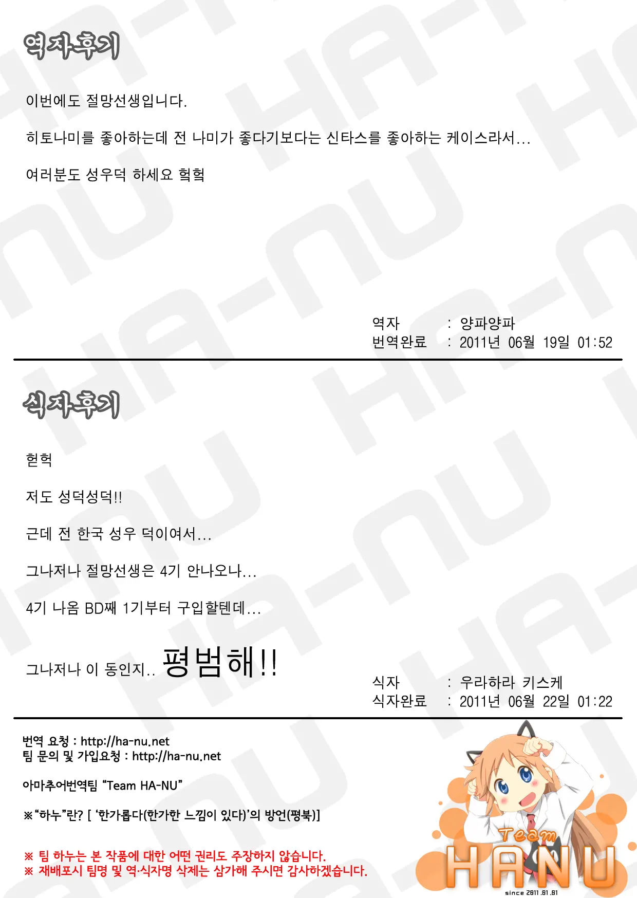 웹툰 이미지 14