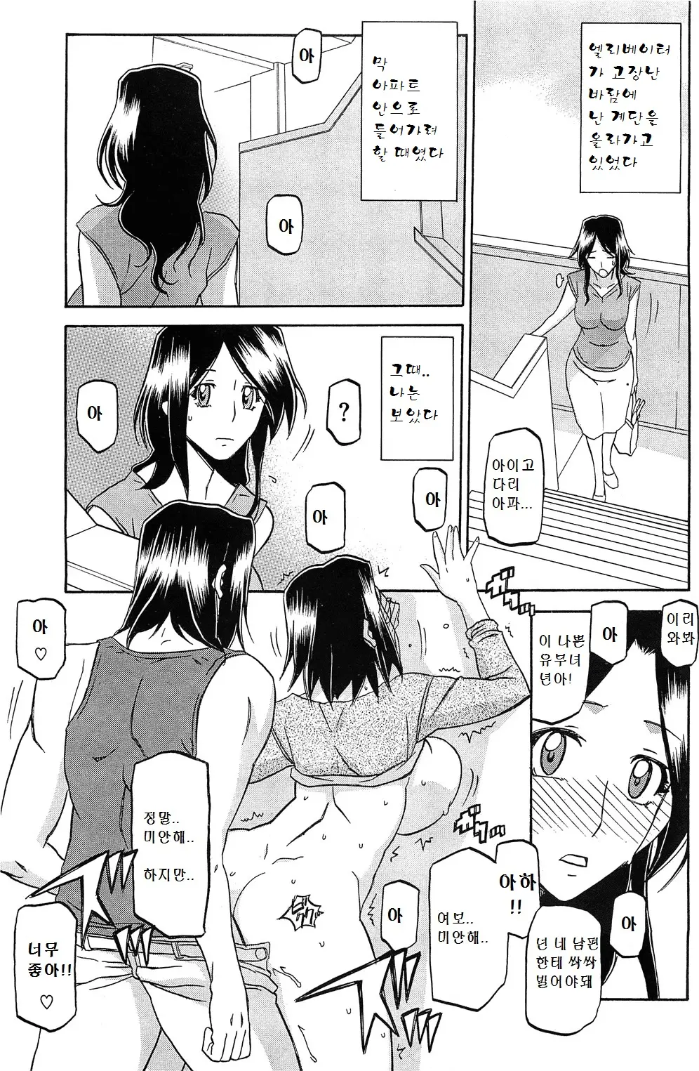 웹툰 이미지 1