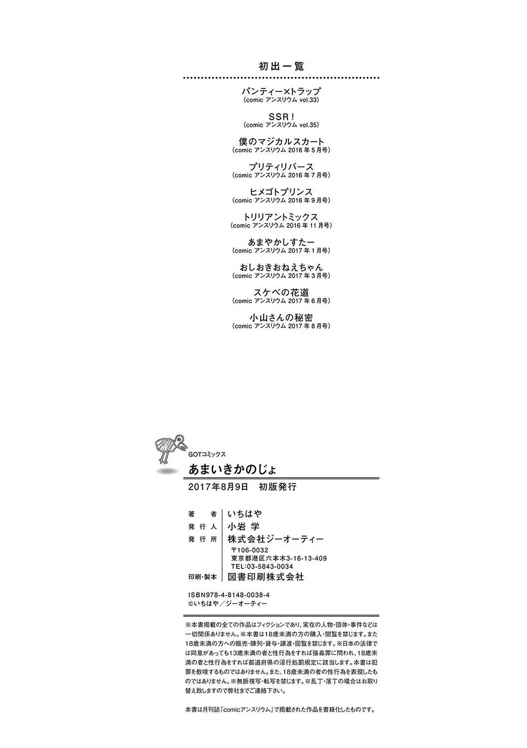 웹툰 이미지 204