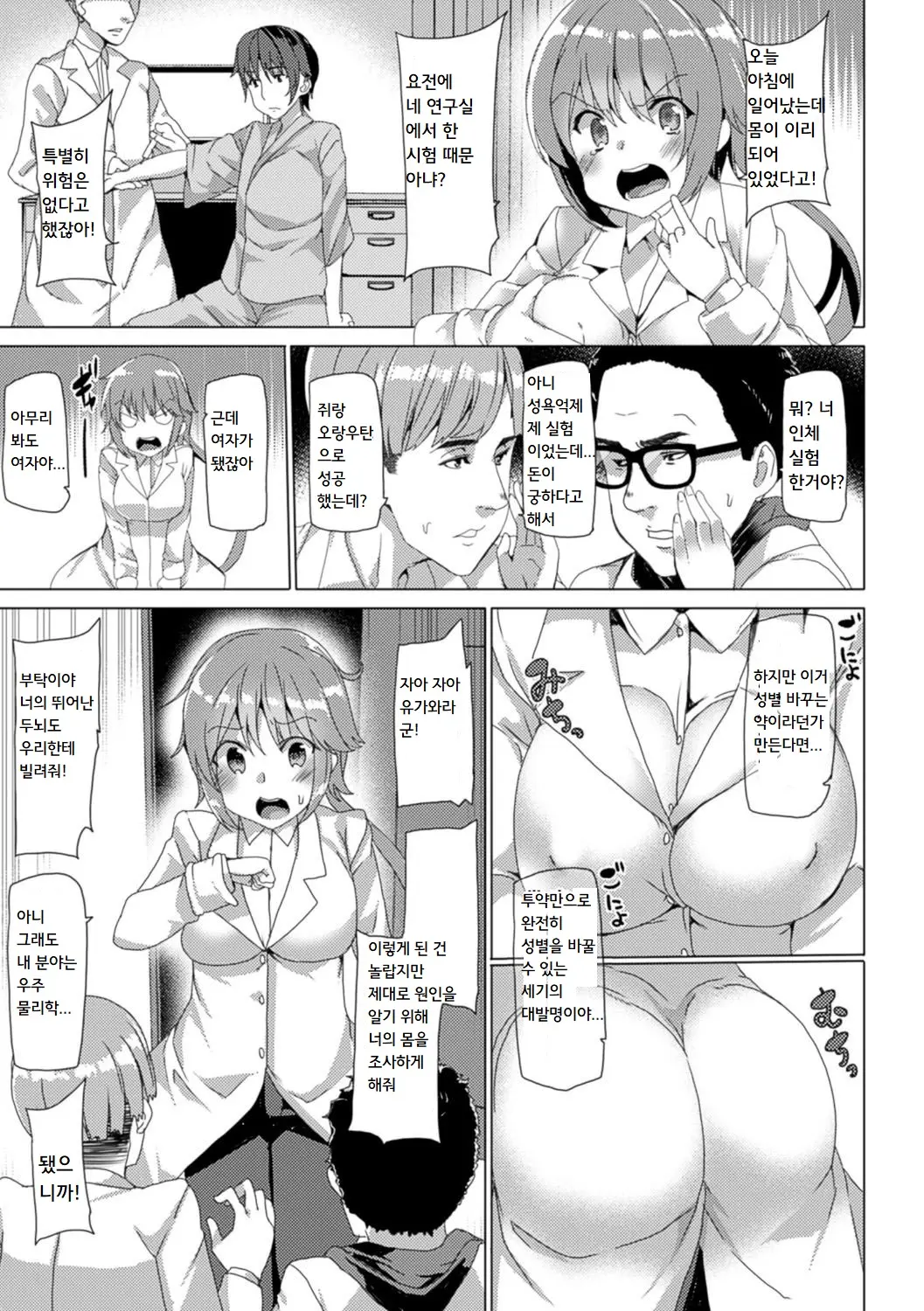 웹툰 이미지 2