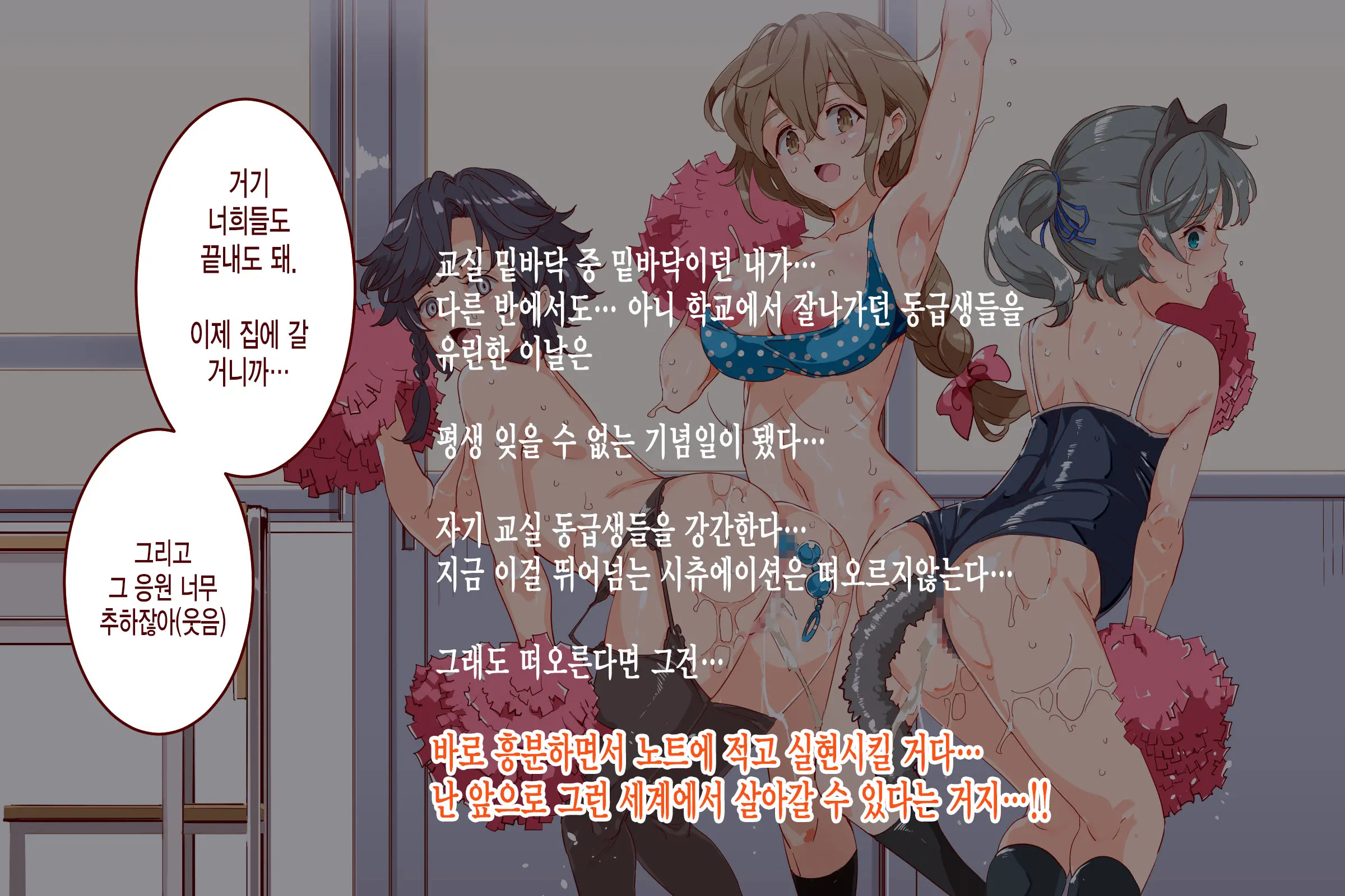 웹툰 이미지 173