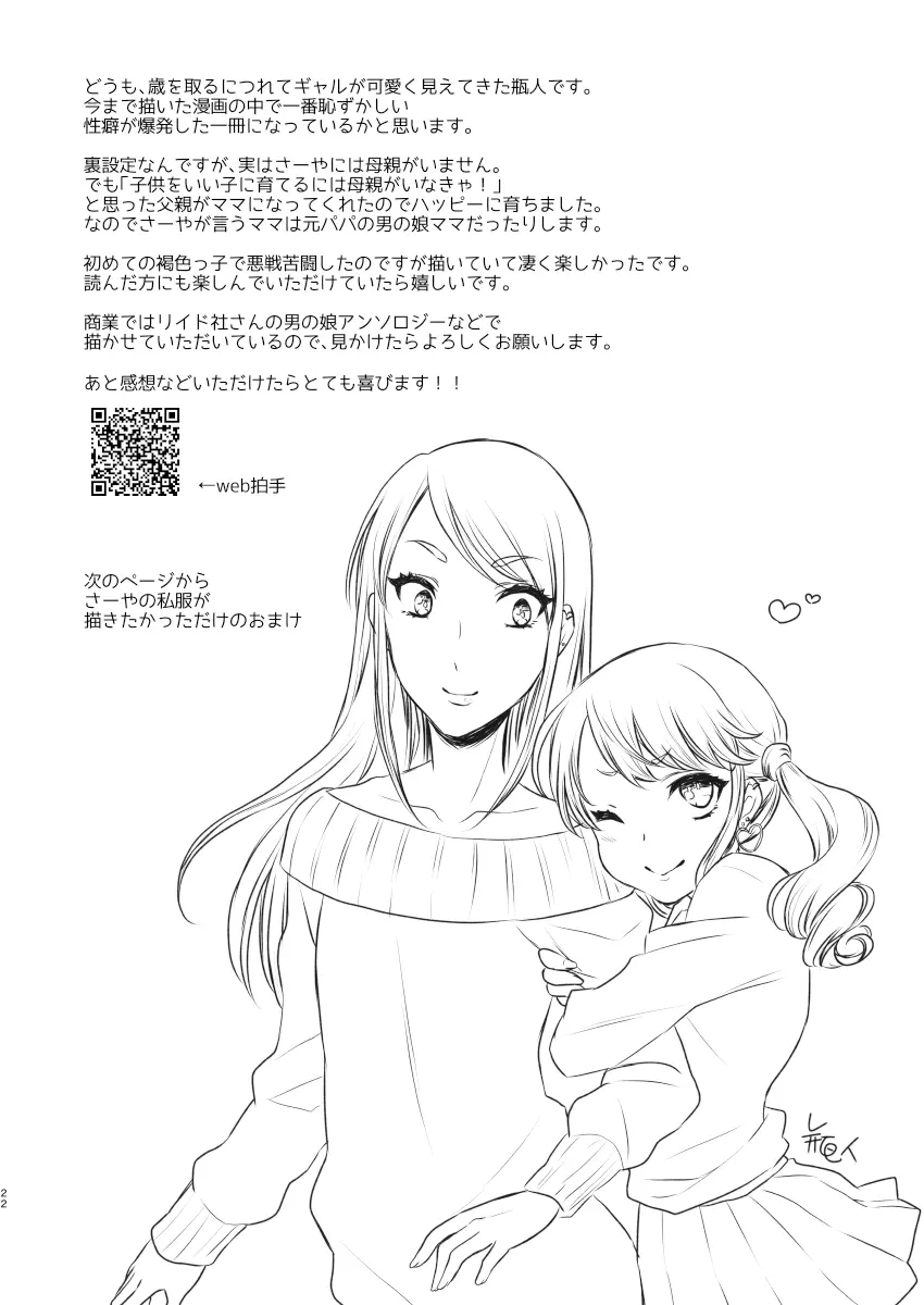웹툰 이미지 20