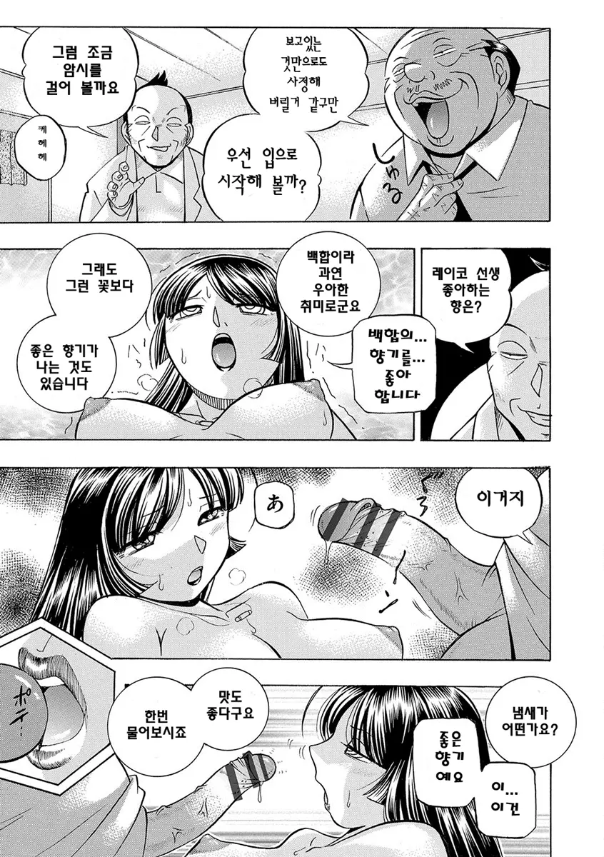웹툰 이미지 31