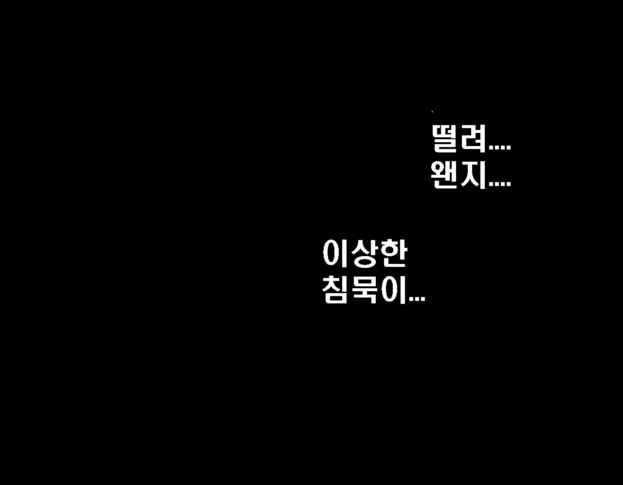 웹툰 이미지 115