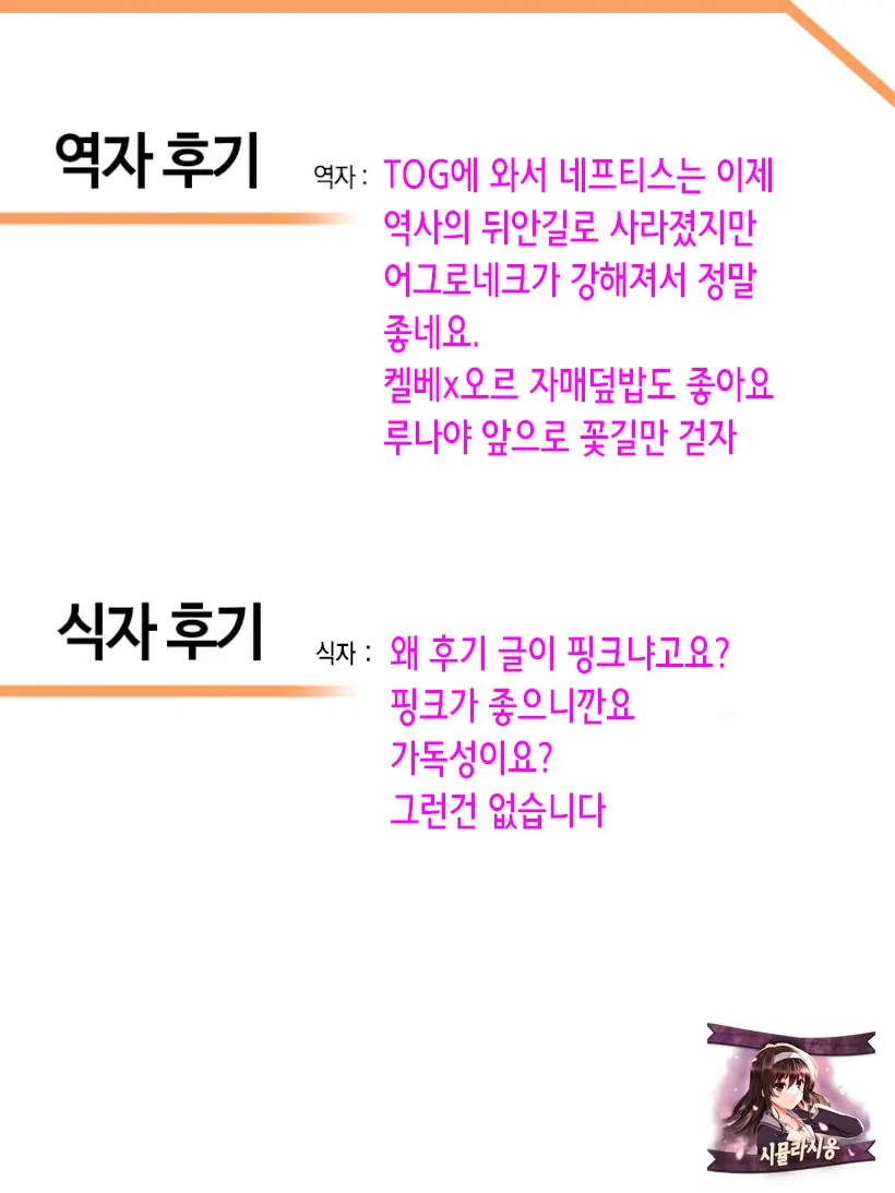 웹툰 이미지 22