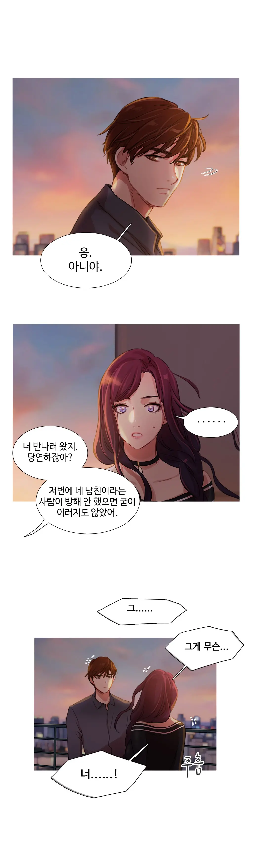 웹툰 이미지 395