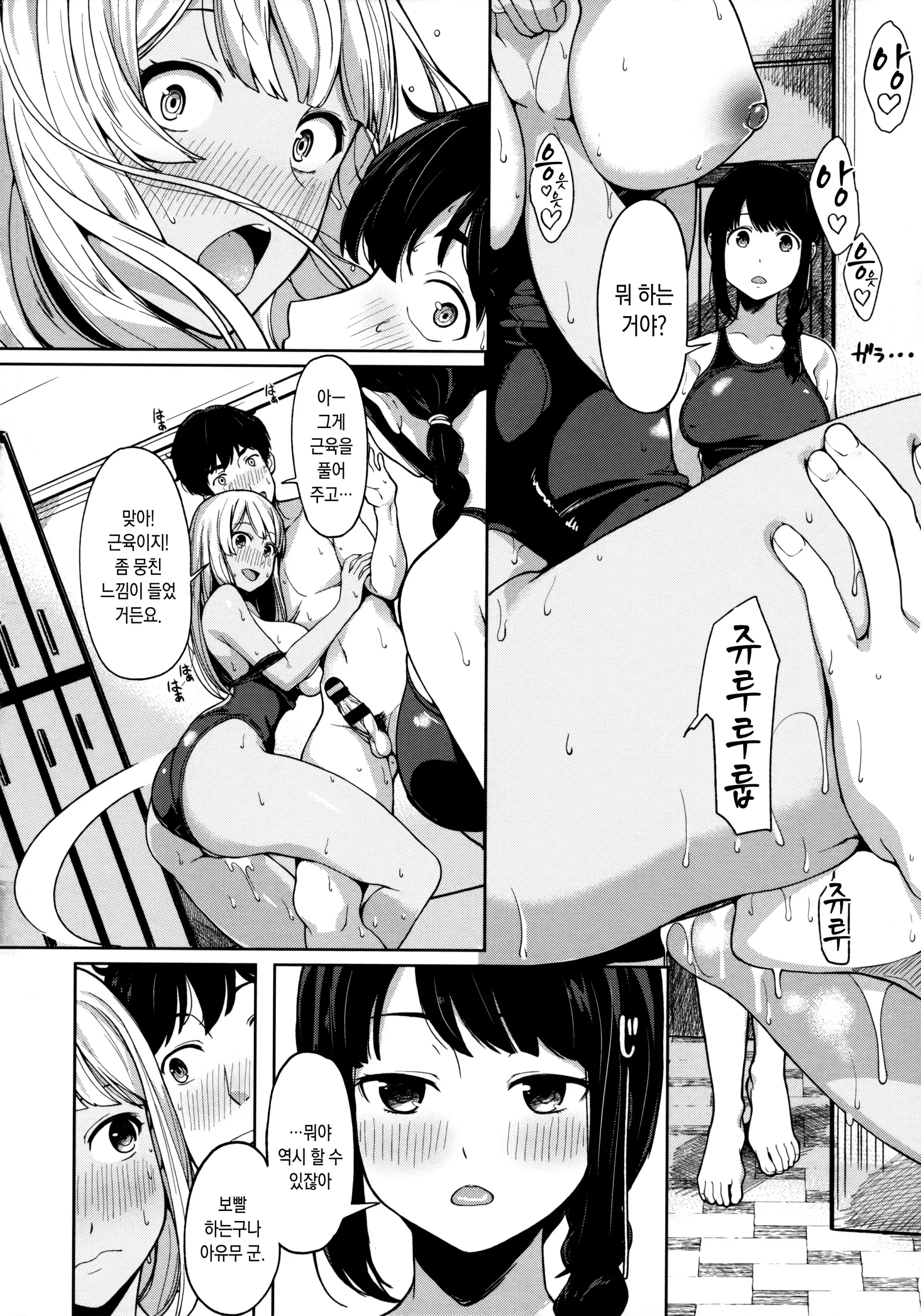 웹툰 이미지 39
