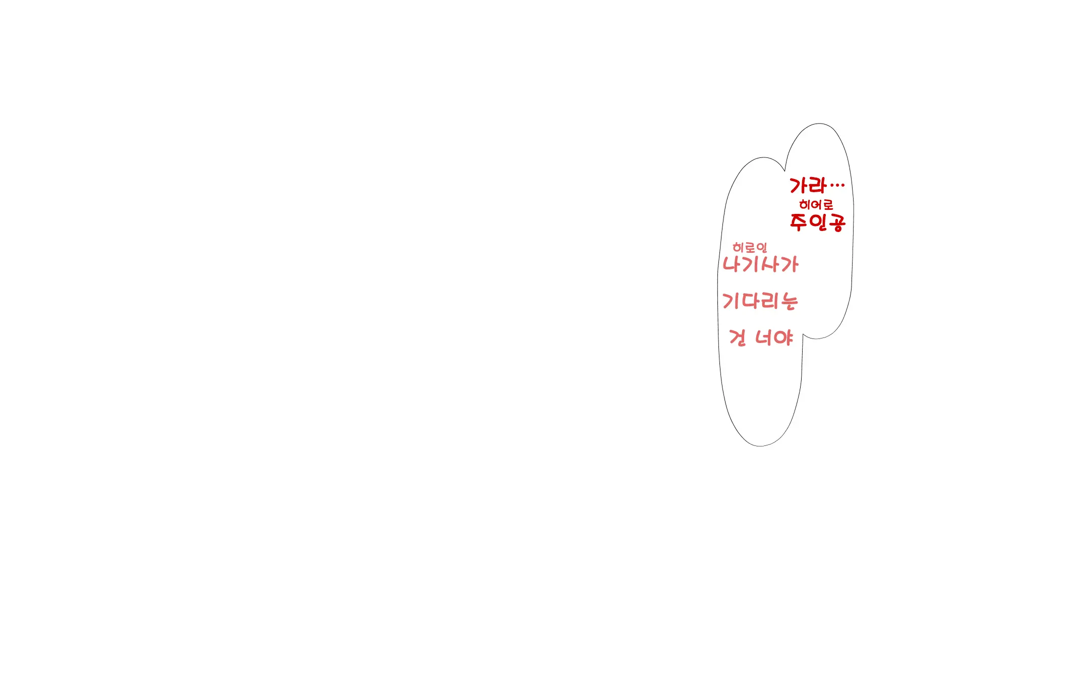 웹툰 이미지 39