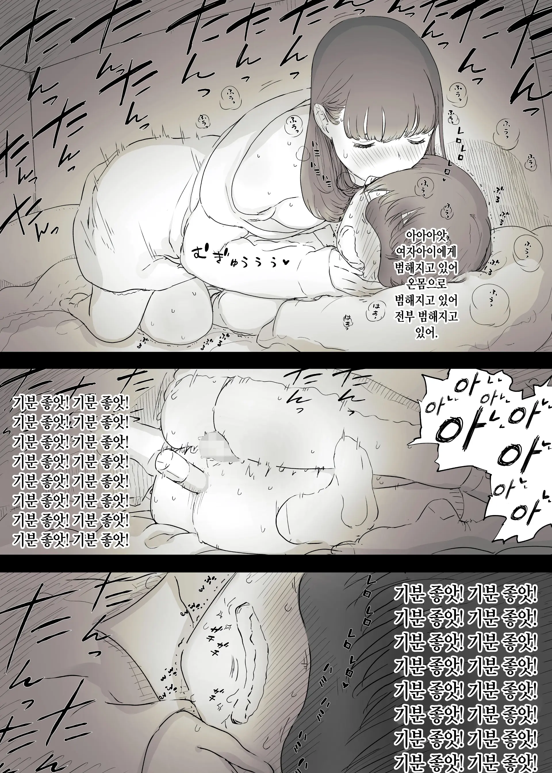웹툰 이미지 53