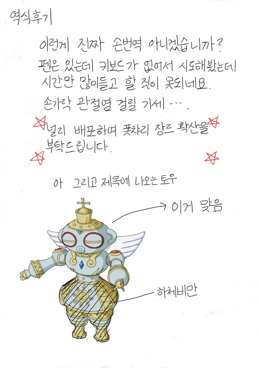 웹툰 이미지 20