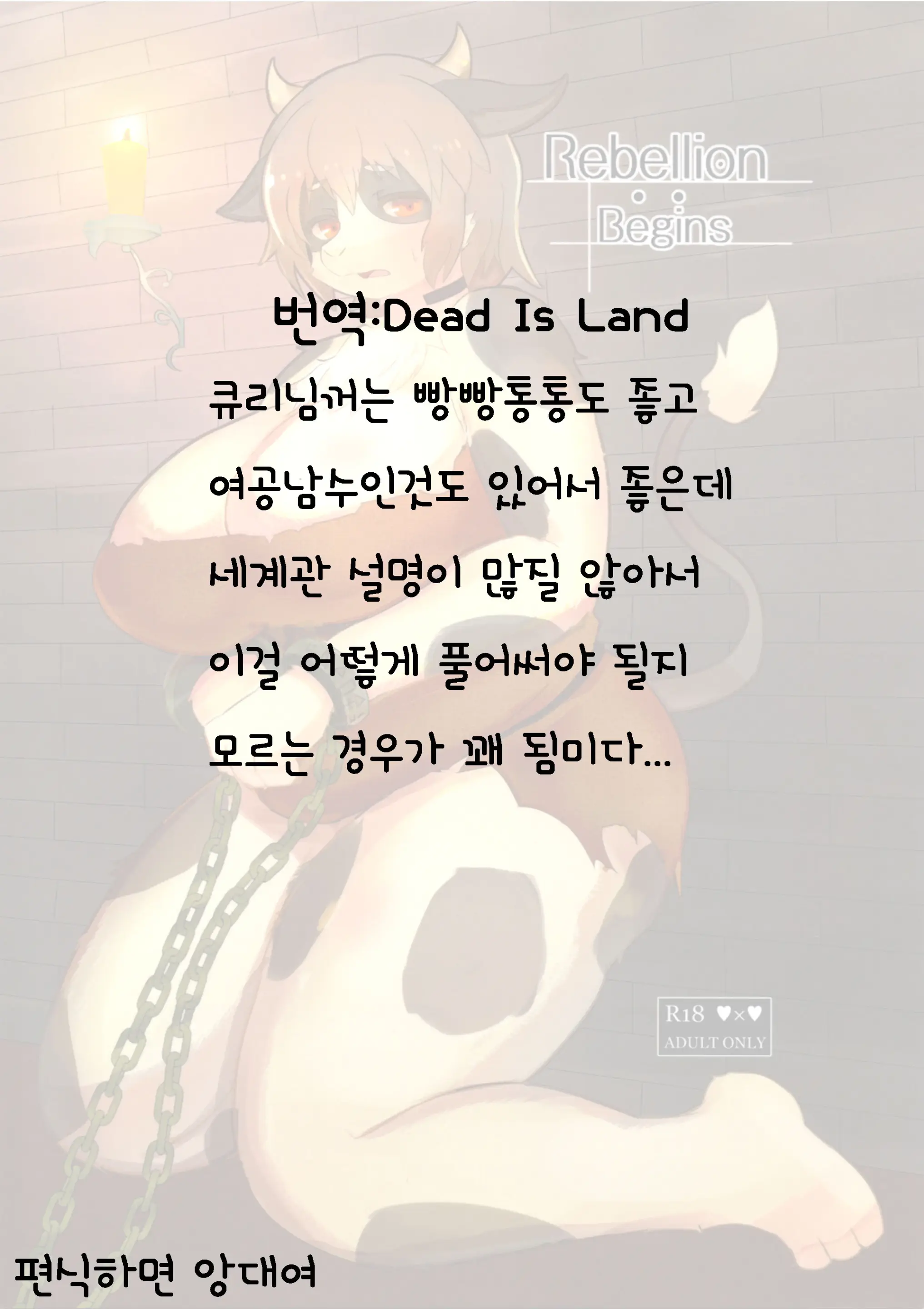 웹툰 이미지 31