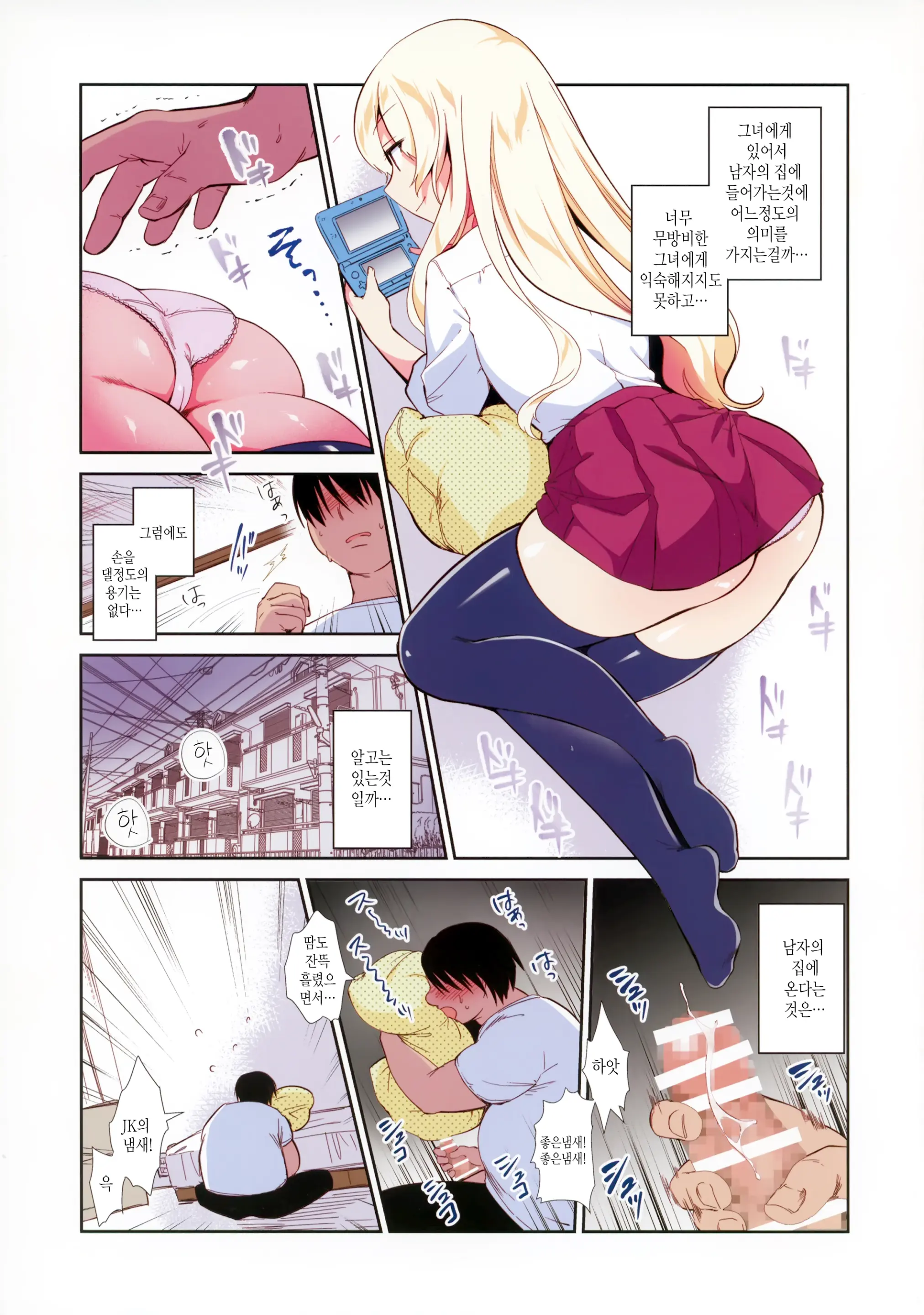 웹툰 이미지 4