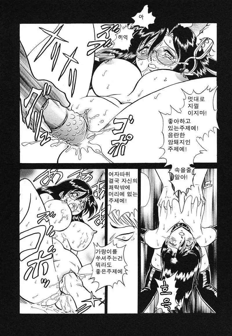 웹툰 이미지 75