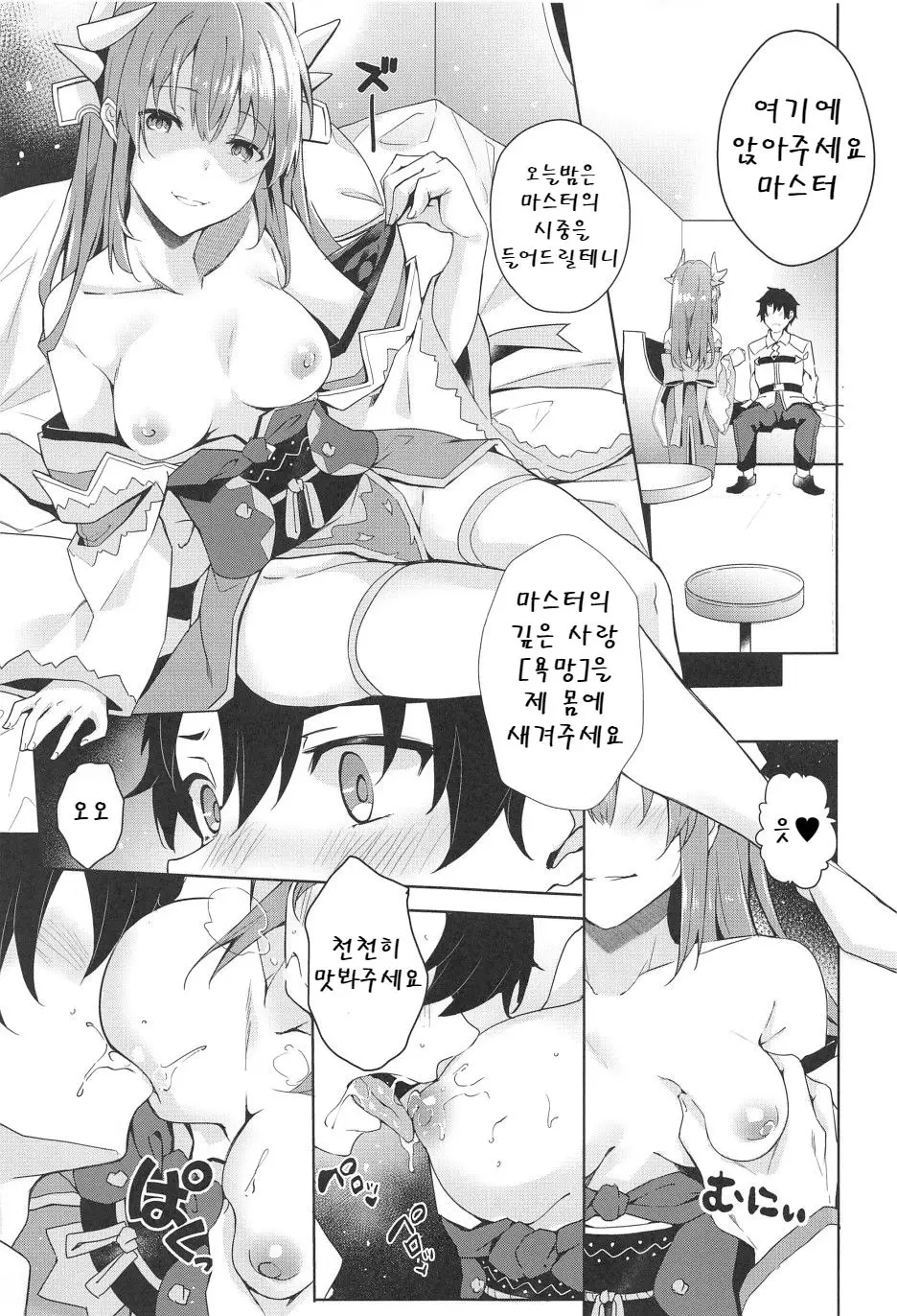 웹툰 이미지 5