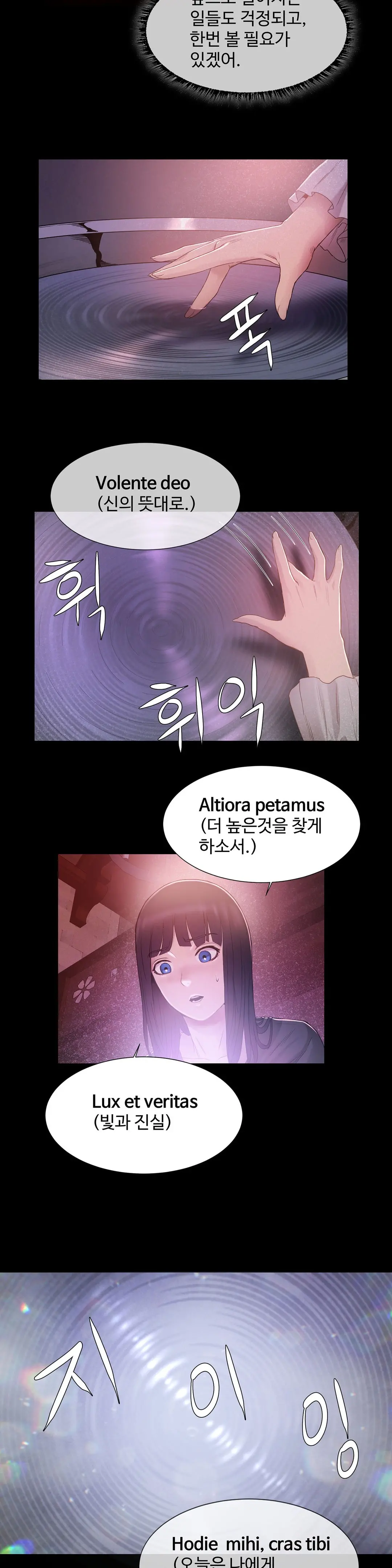 웹툰 이미지 312