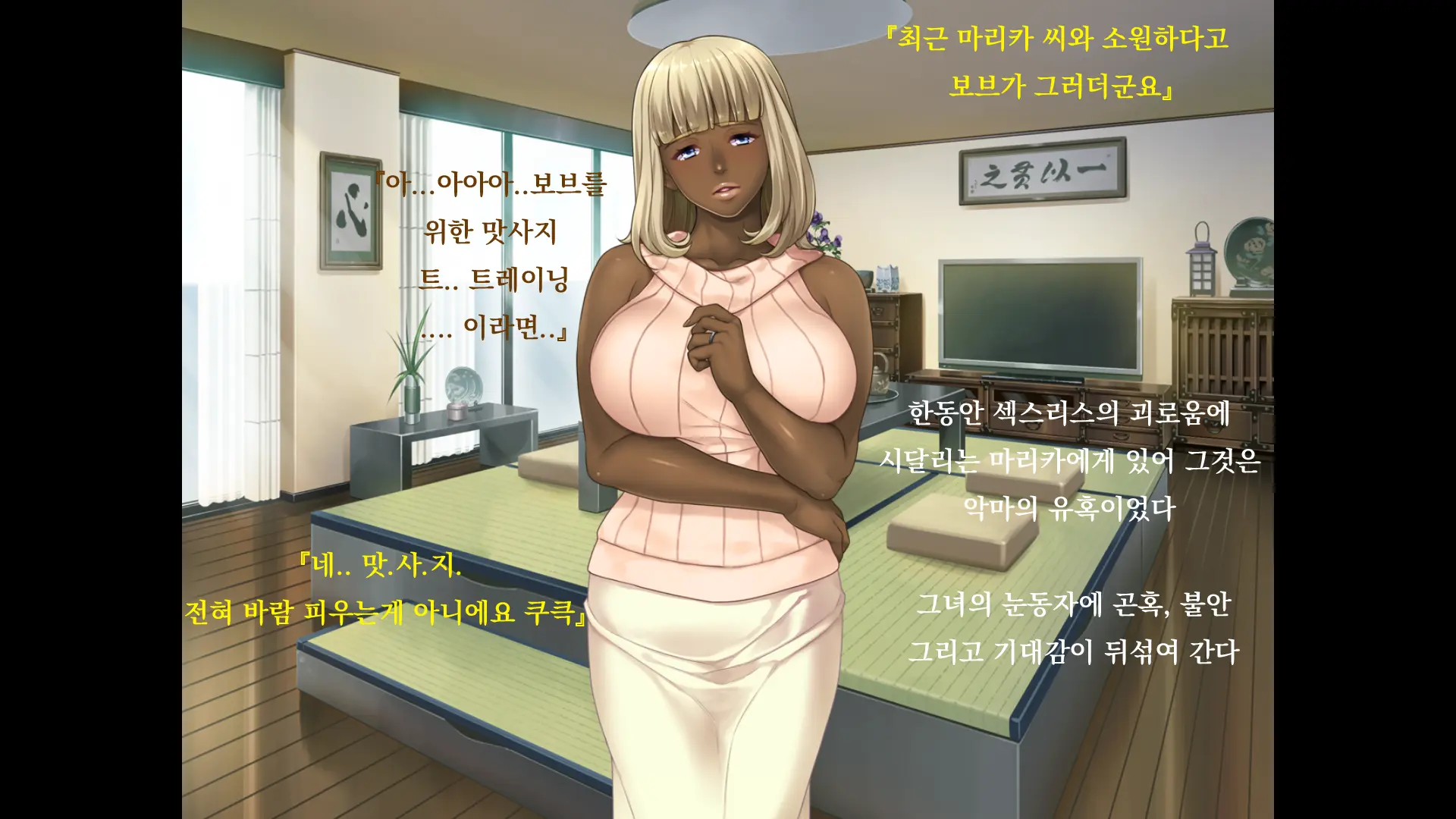 웹툰 이미지 96