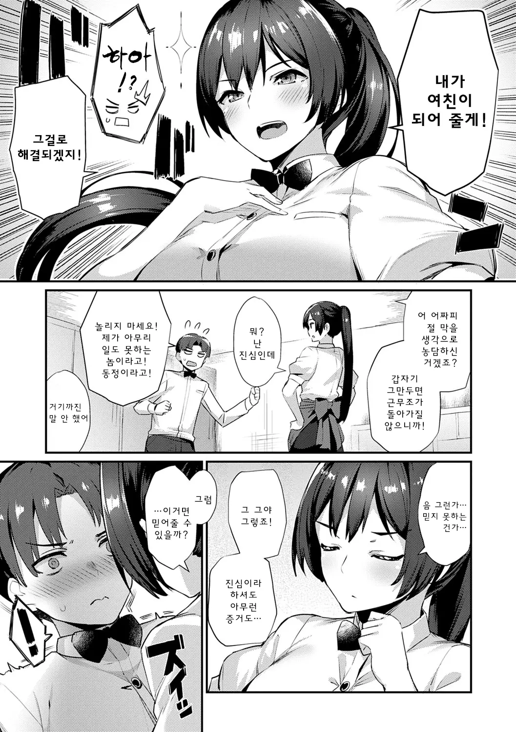 웹툰 이미지 59