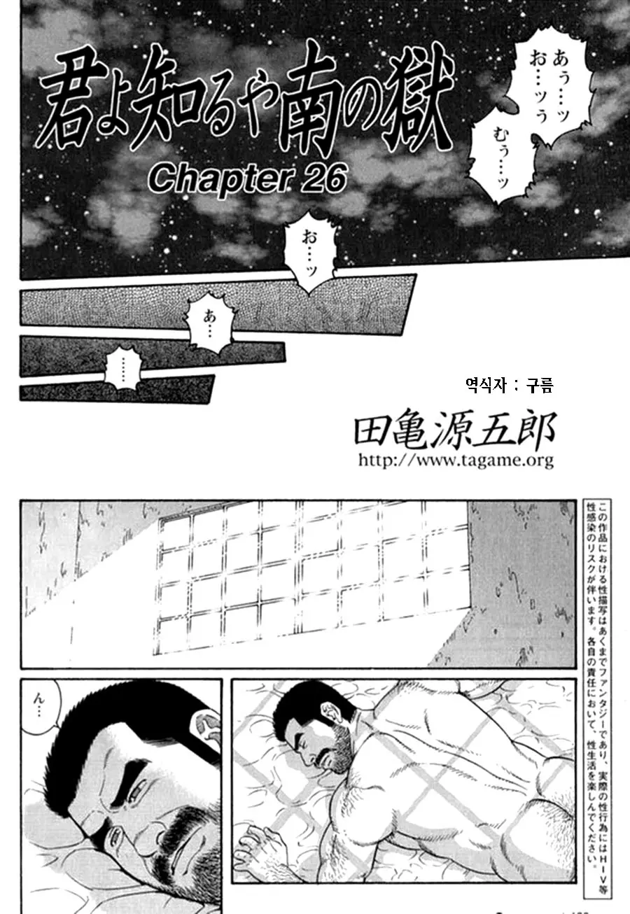웹툰 이미지 25