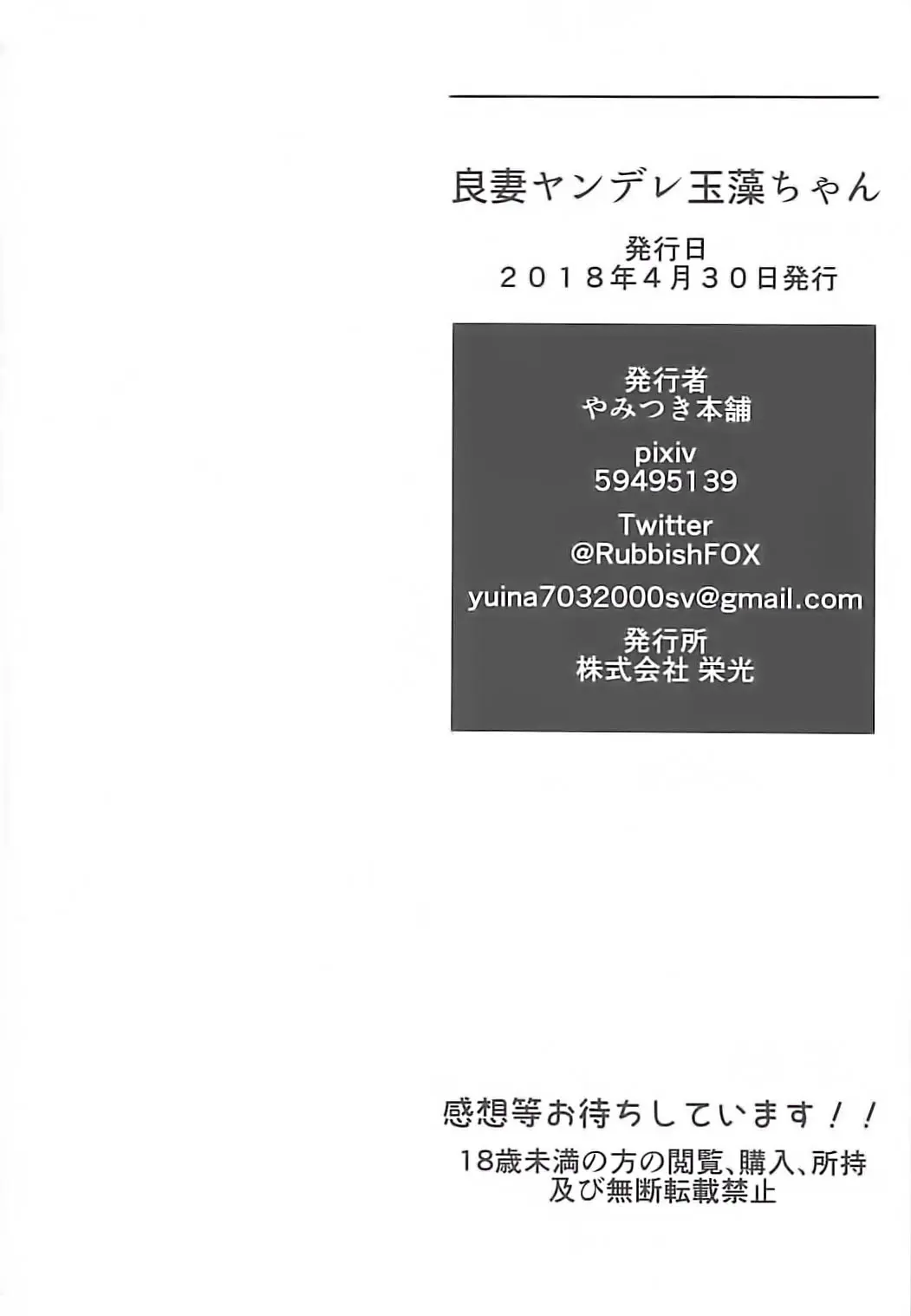 웹툰 이미지 16