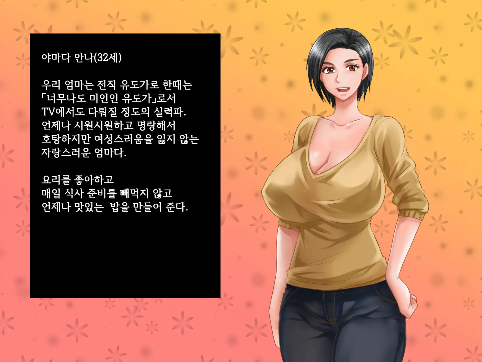 웹툰 이미지 6
