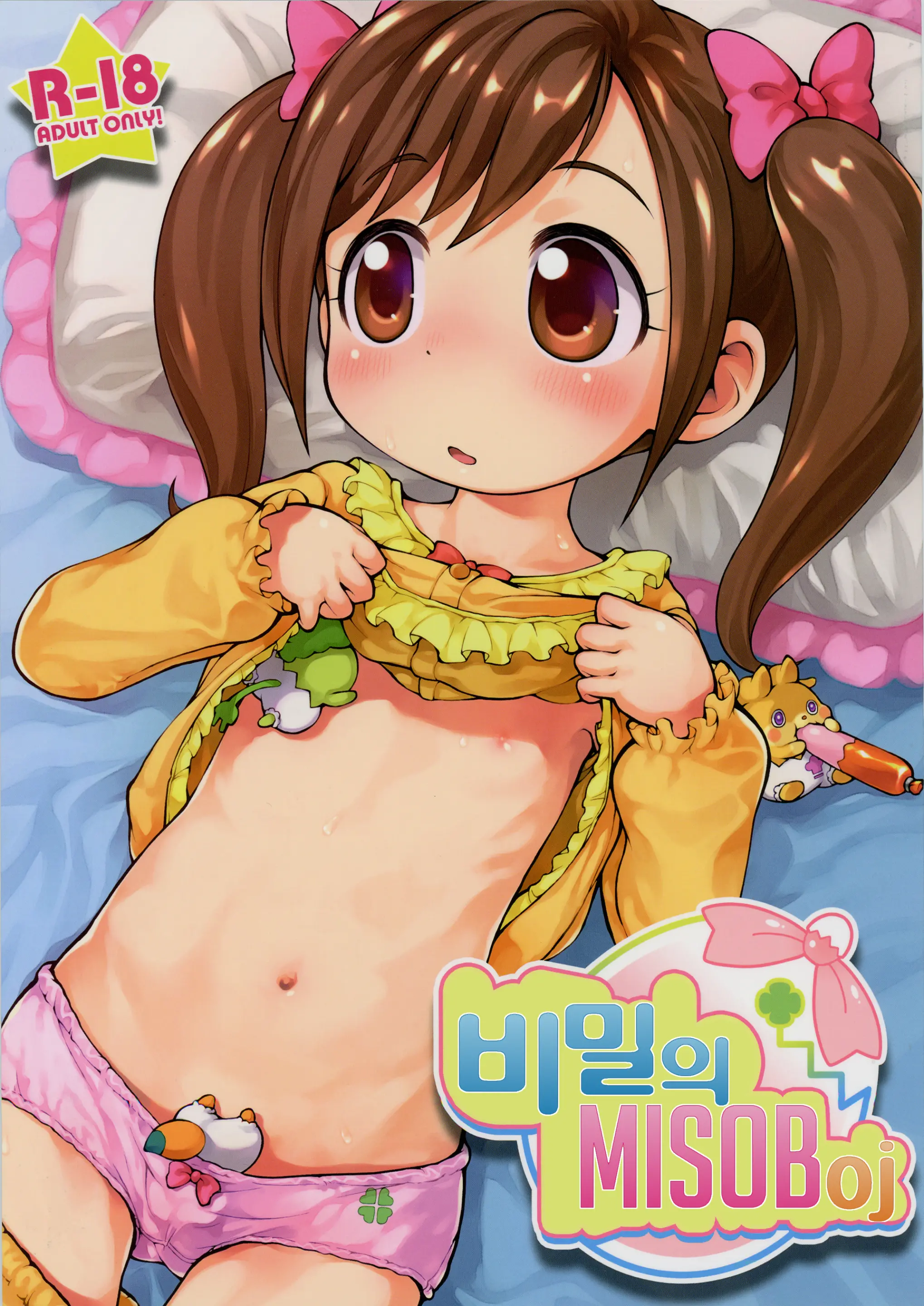 웹툰 이미지 0