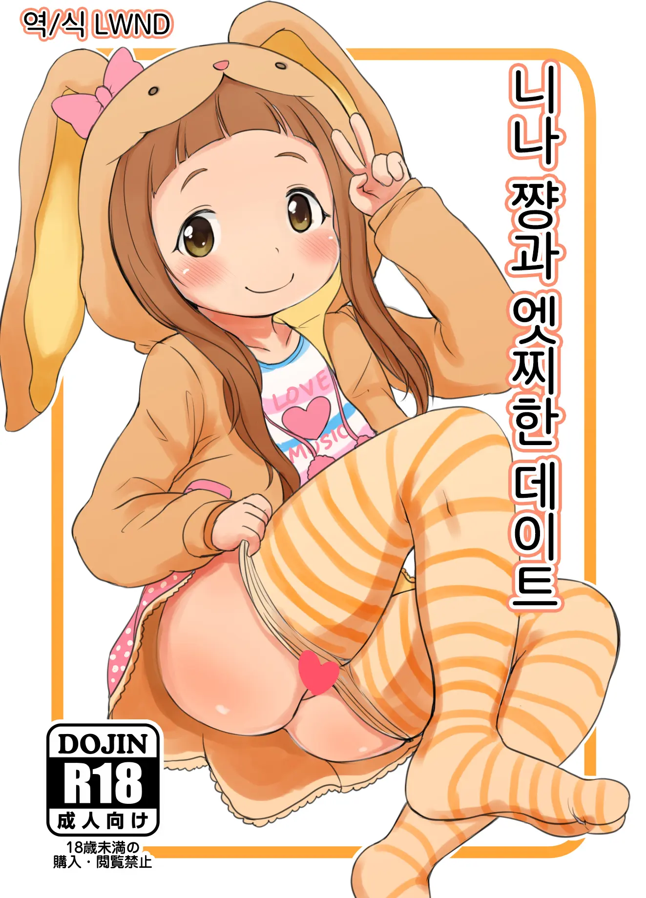 웹툰 이미지 0