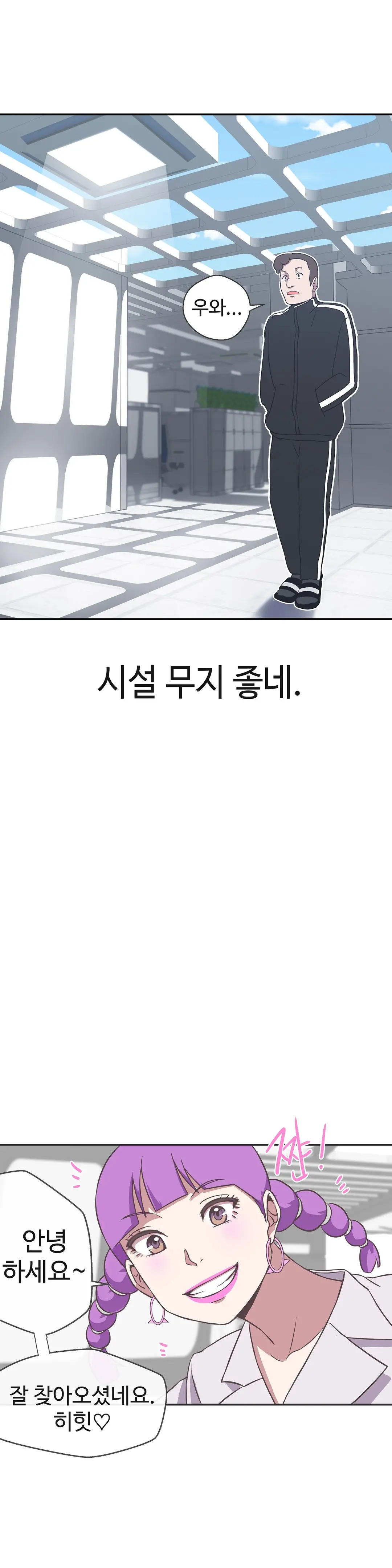 웹툰 이미지 465