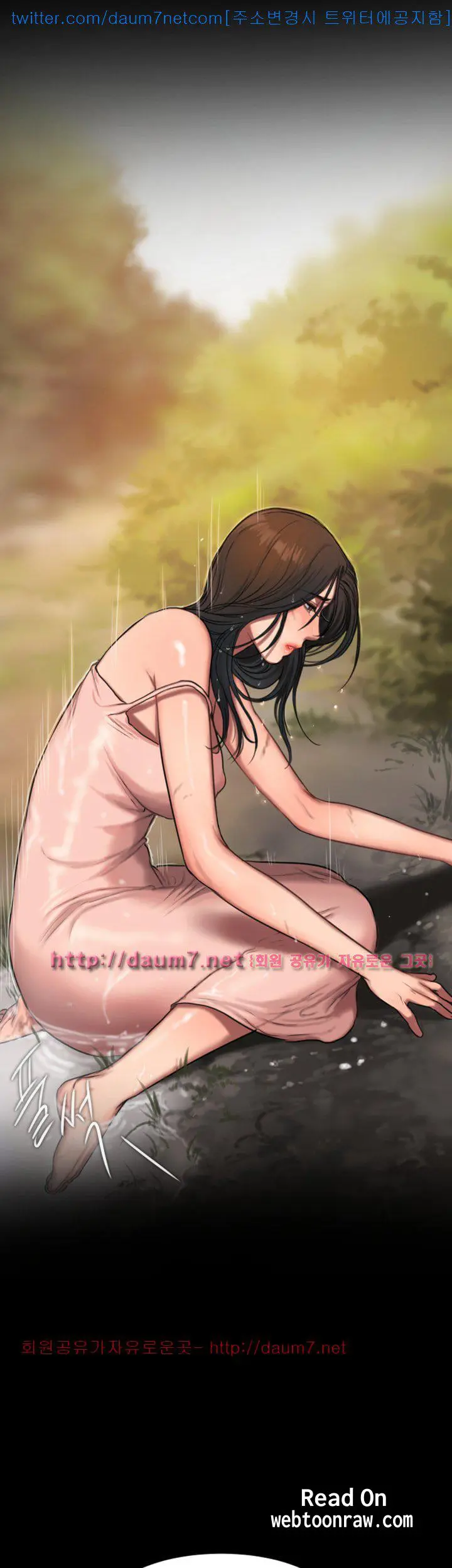 웹툰 이미지 493