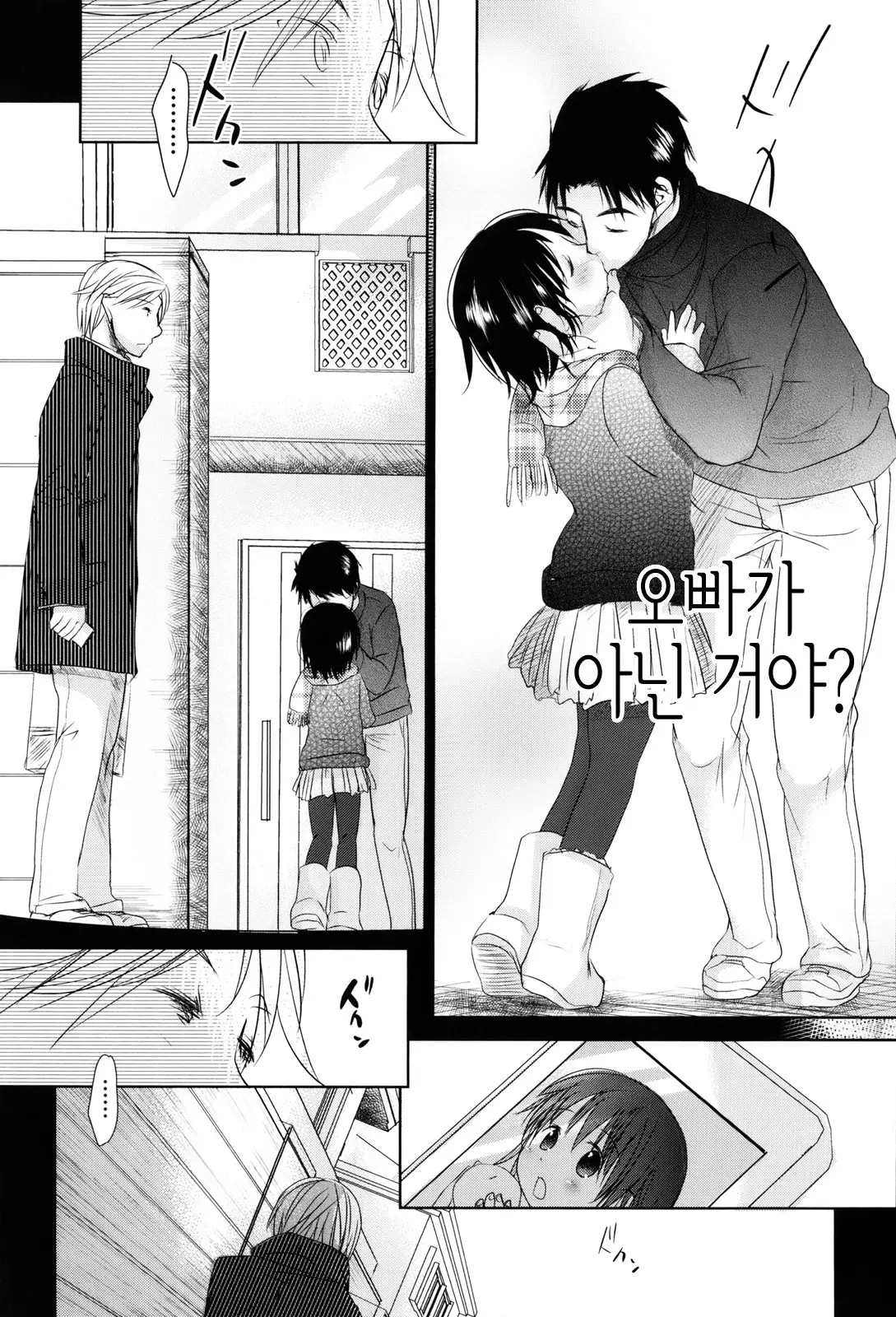 웹툰 이미지 222