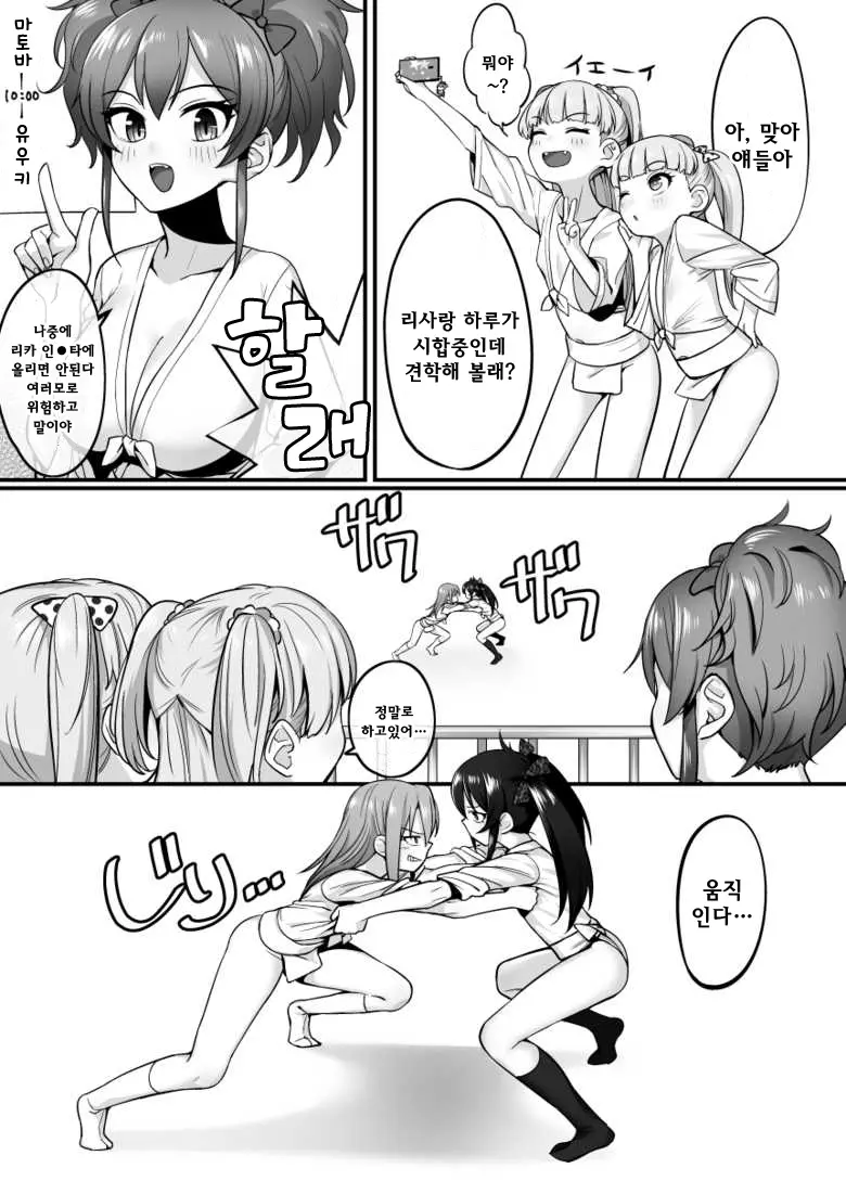 웹툰 이미지 5