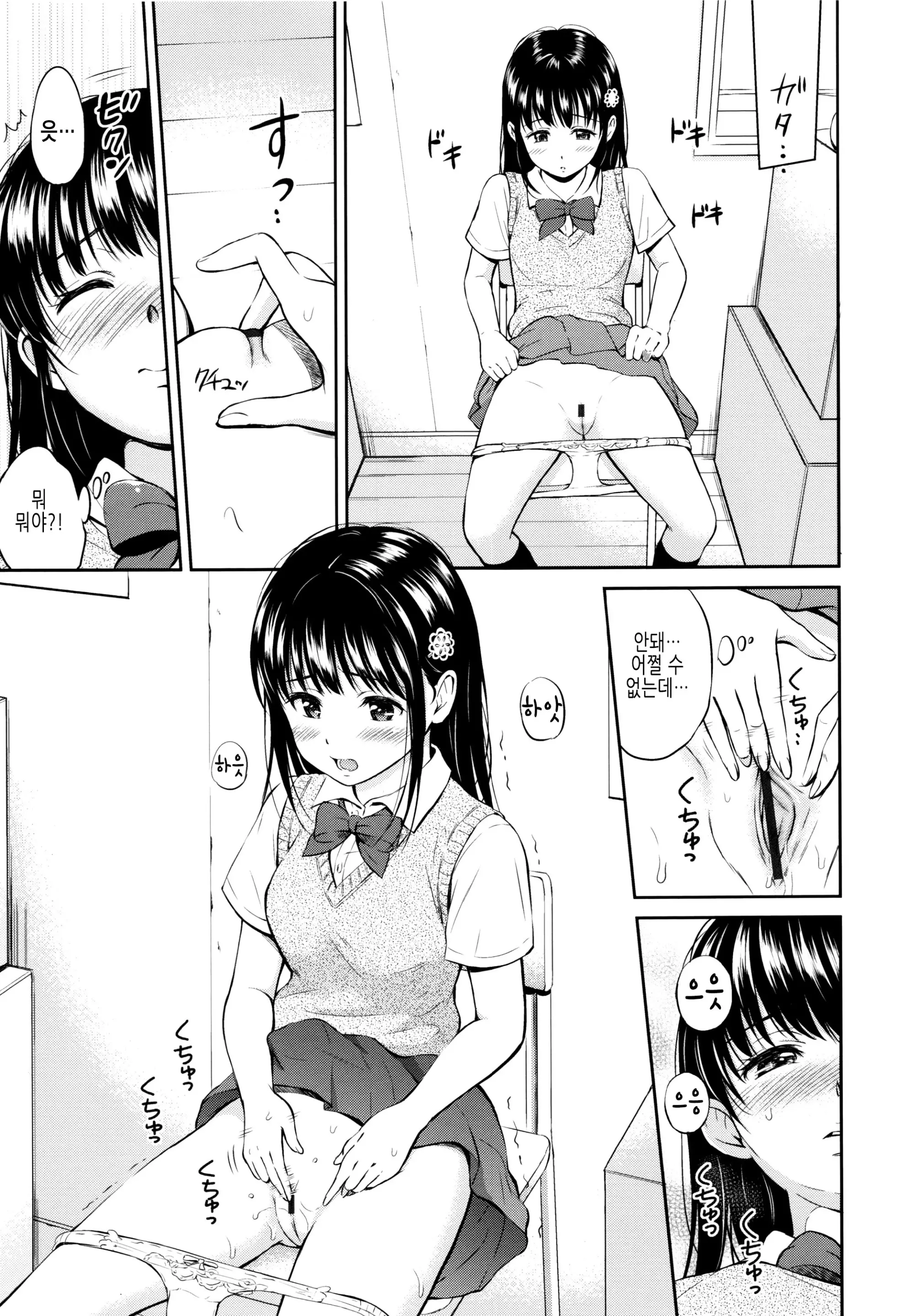 웹툰 이미지 69