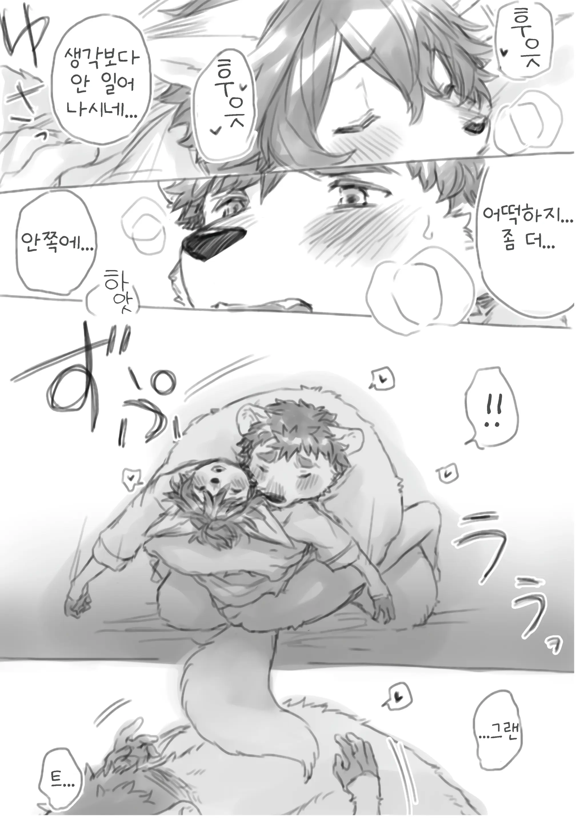 웹툰 이미지 40
