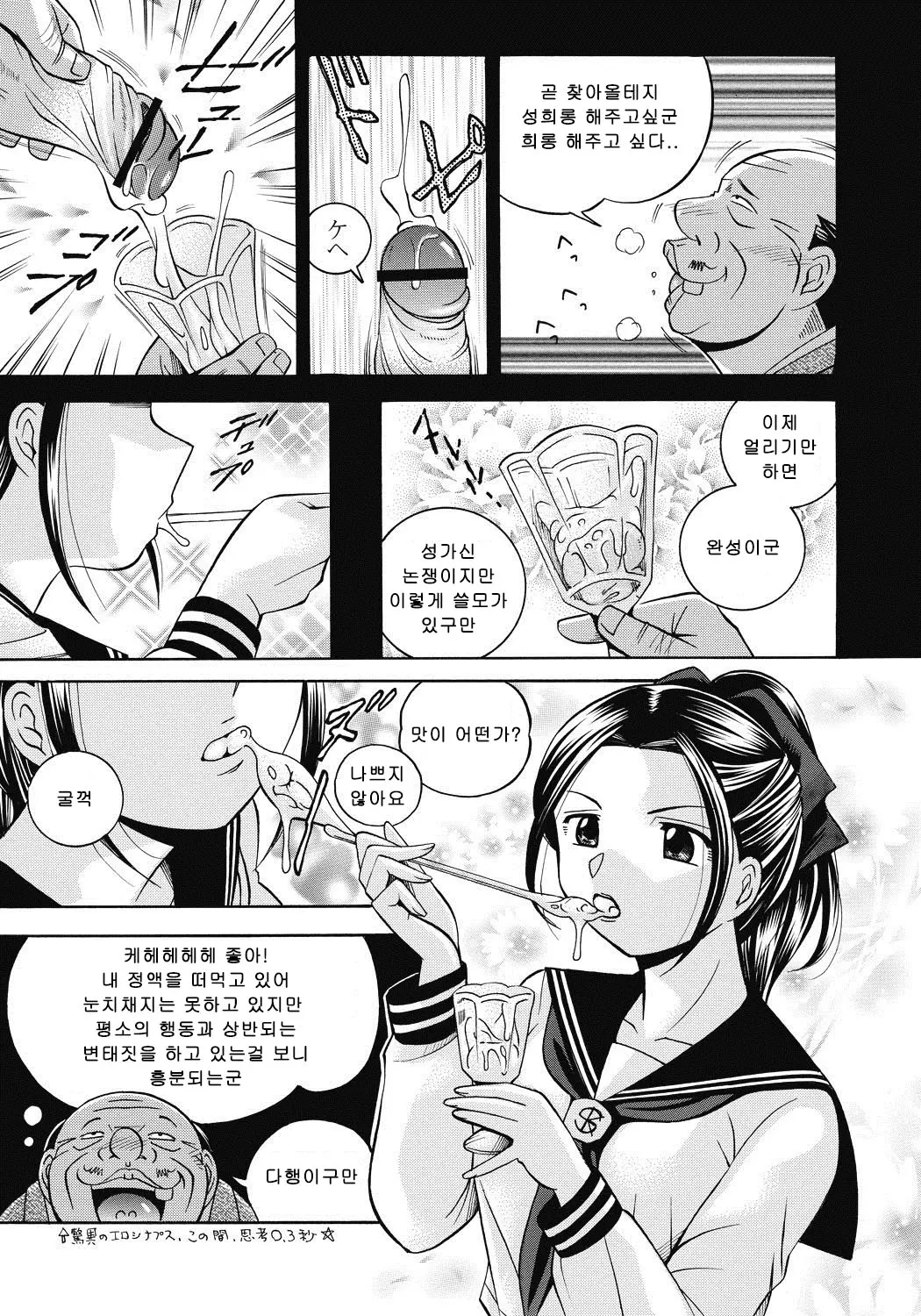 웹툰 이미지 5